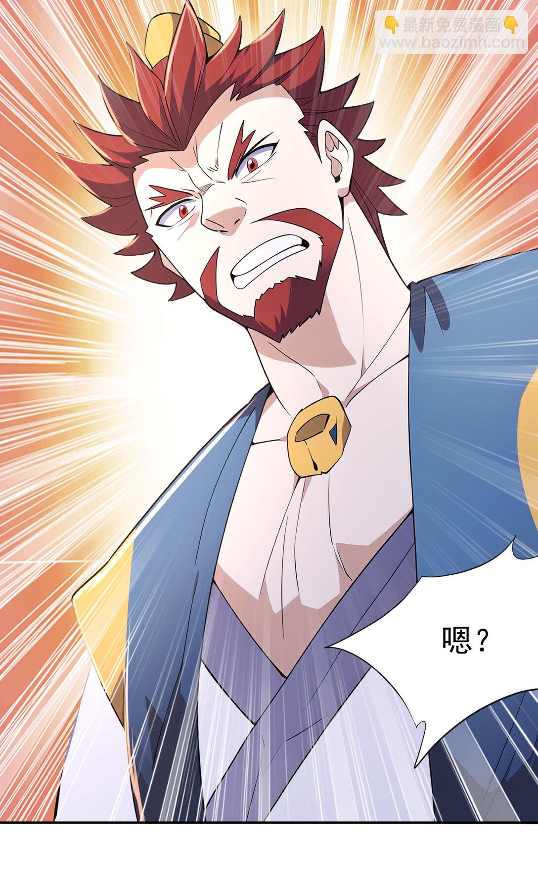 022 胜负已定(1/2)-第22话