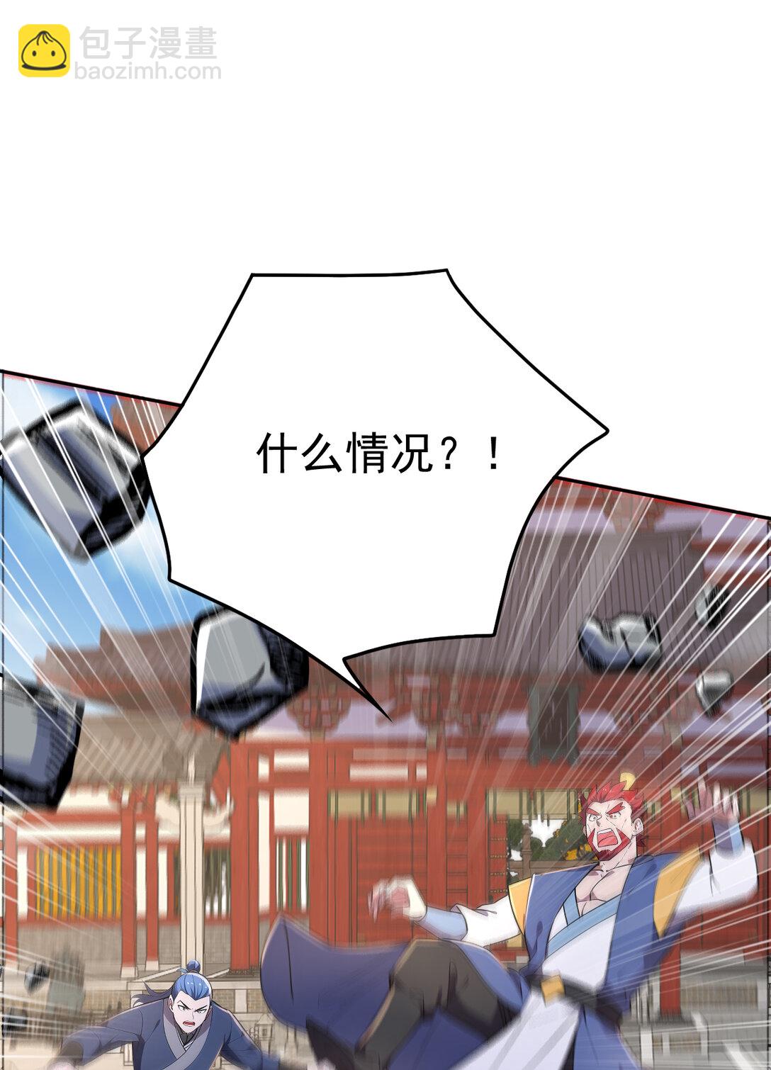 022 胜负已定(1/2)-第22话