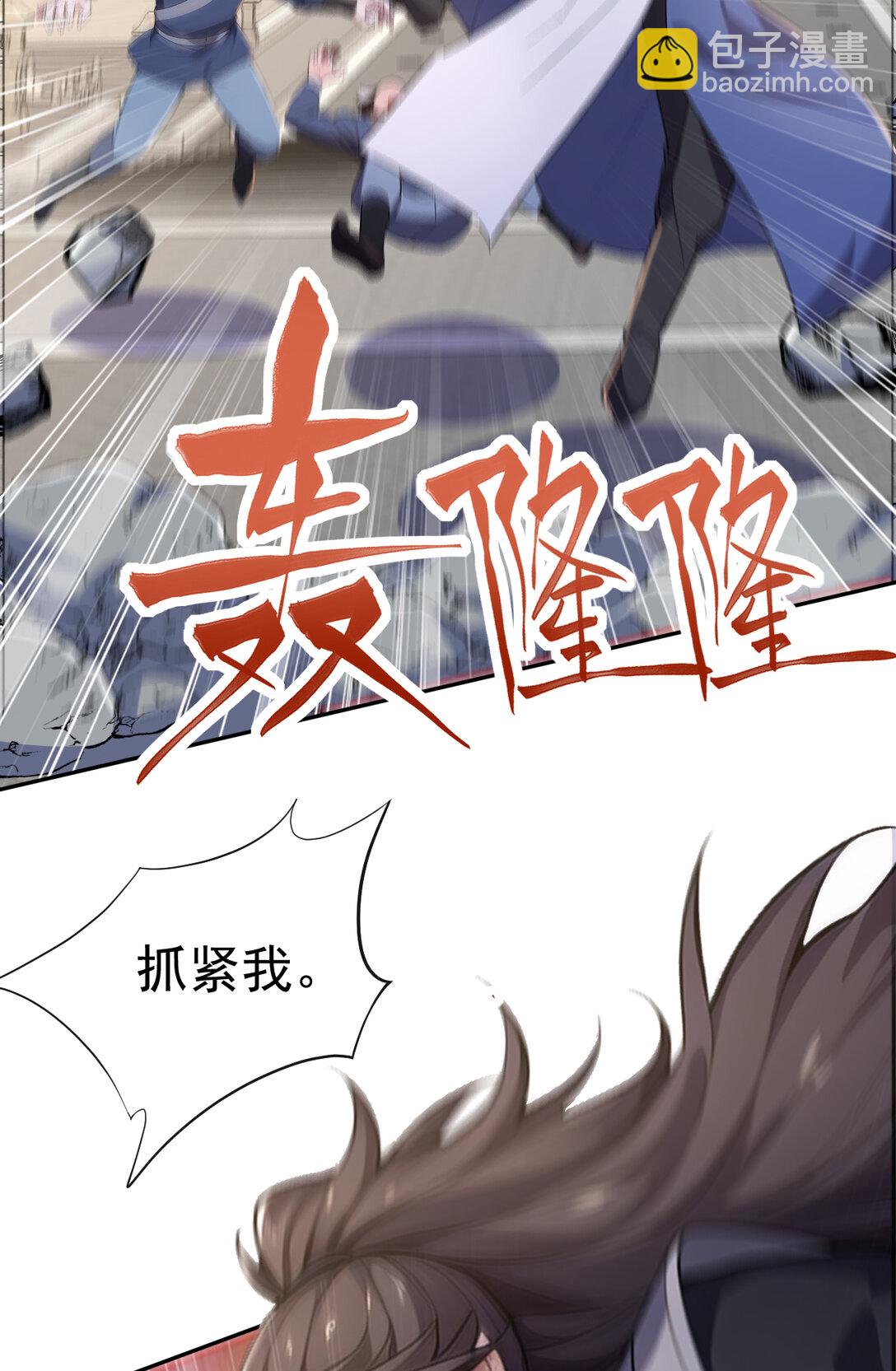 022 胜负已定(1/2)-第22话