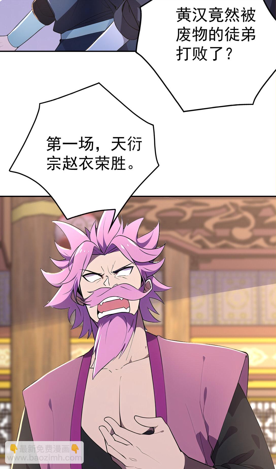 022 胜负已定(1/2)-第22话