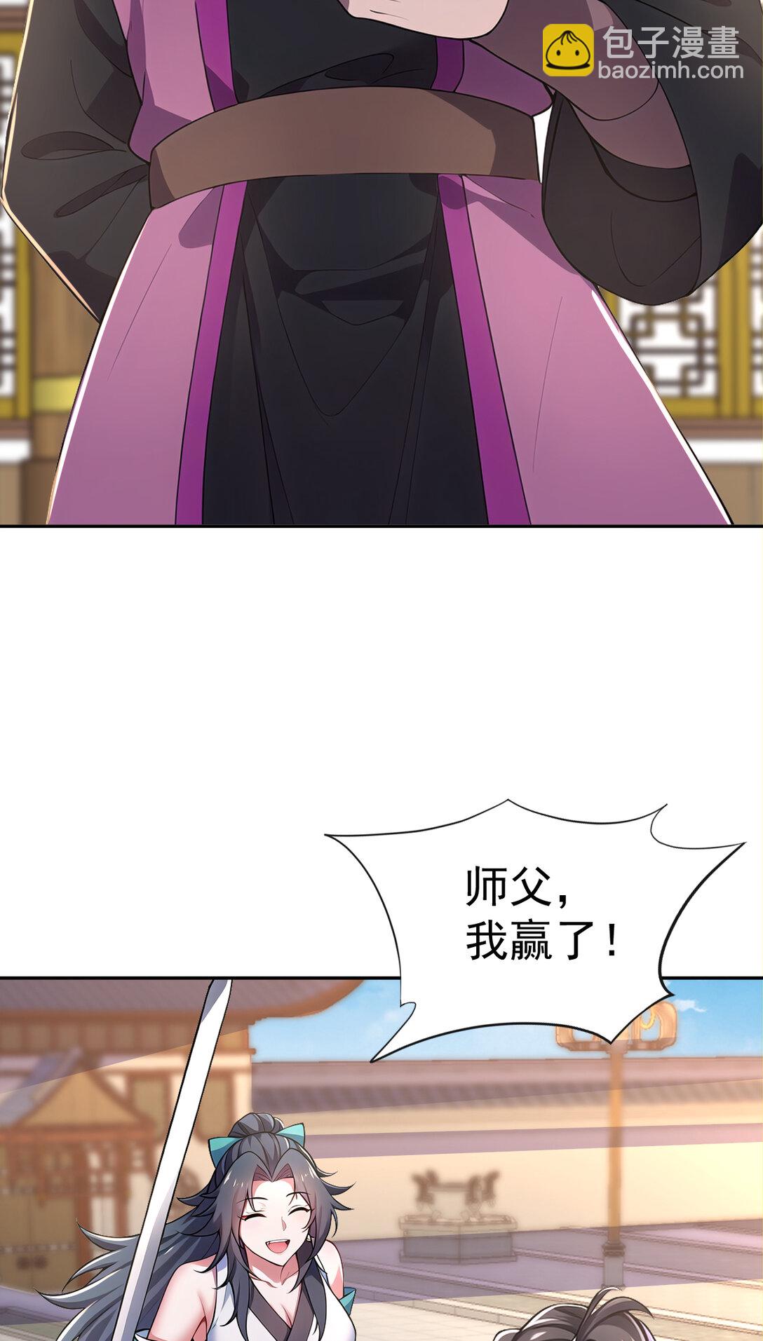 022 胜负已定(1/2)-第22话