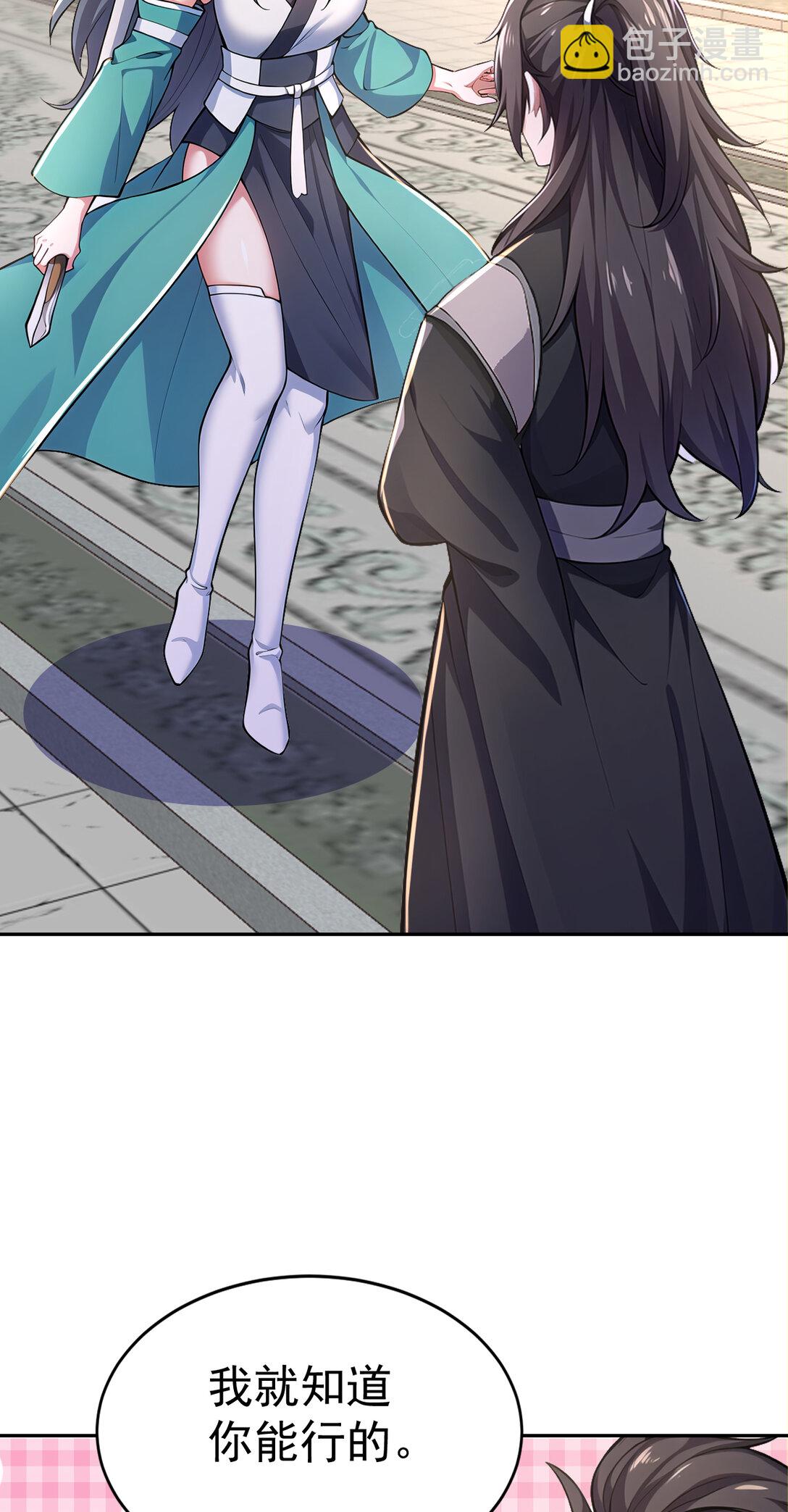 022 胜负已定(1/2)-第22话