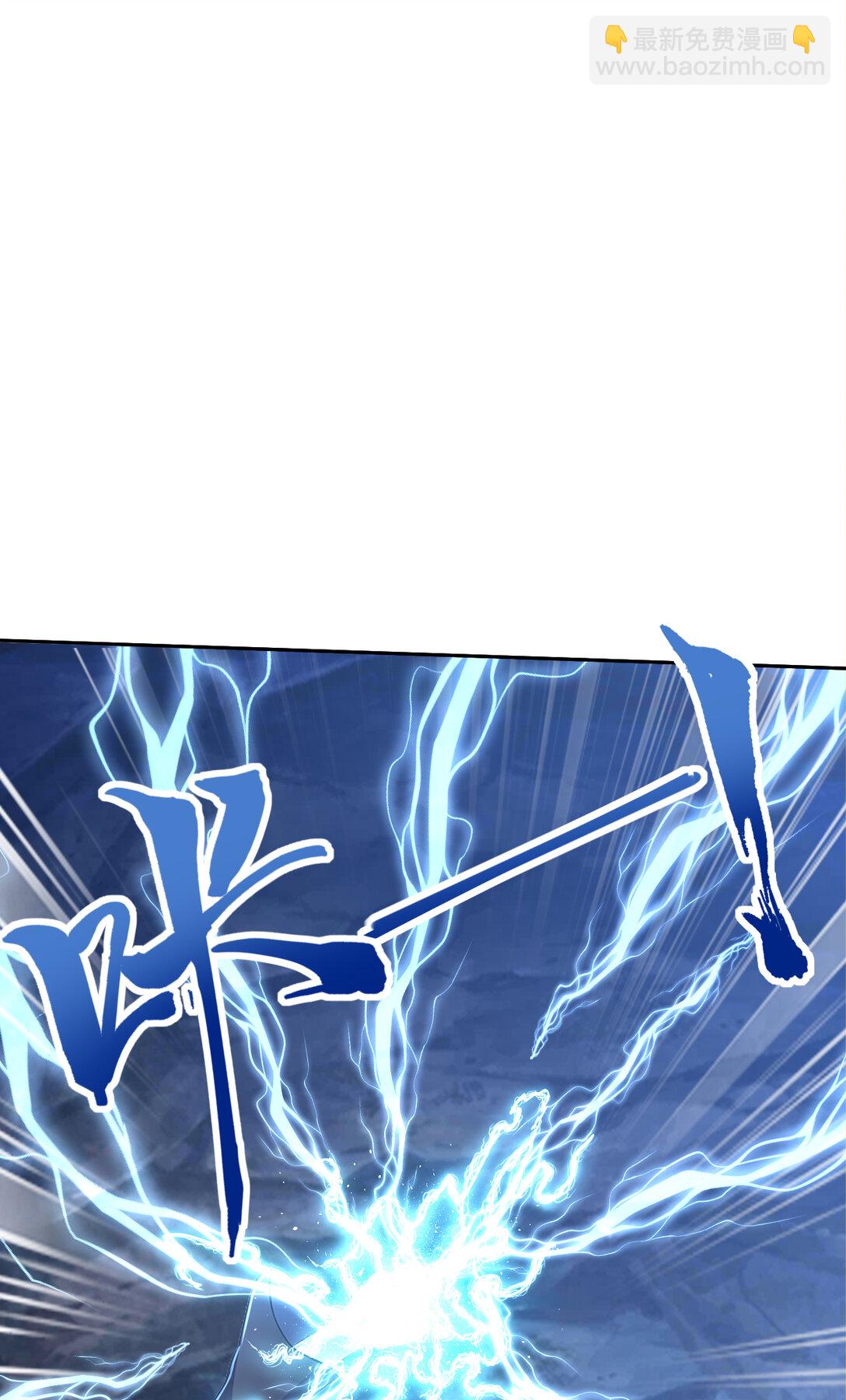 026 雷霆宗主不过如此！(1/2)-第26话