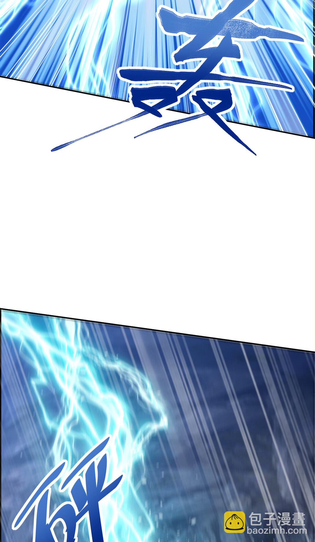 026 雷霆宗主不过如此！(1/2)-第26话