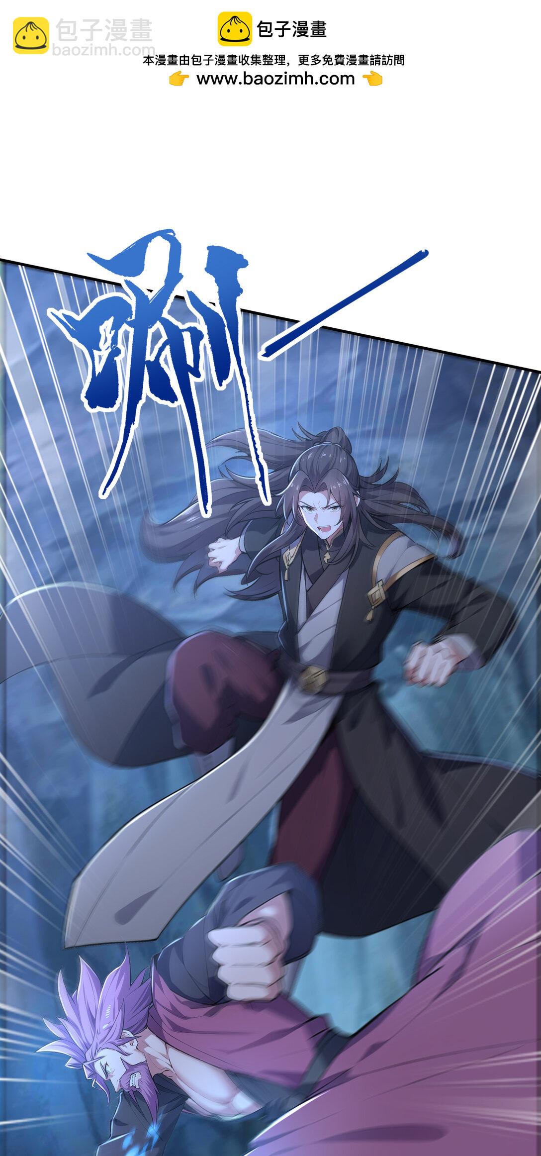 026 雷霆宗主不过如此！(1/2)-第26话