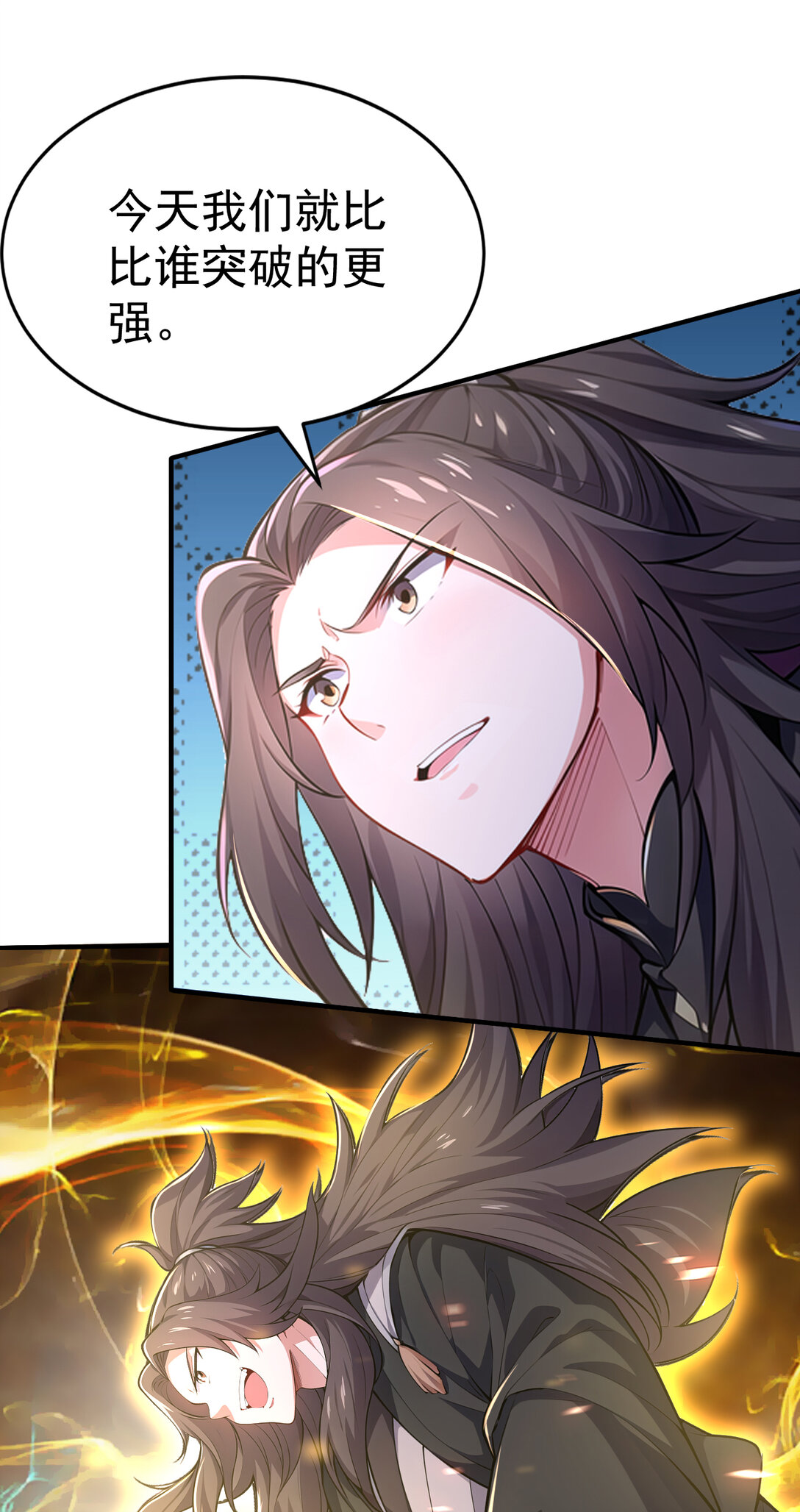 026 雷霆宗主不过如此！(1/2)-第26话