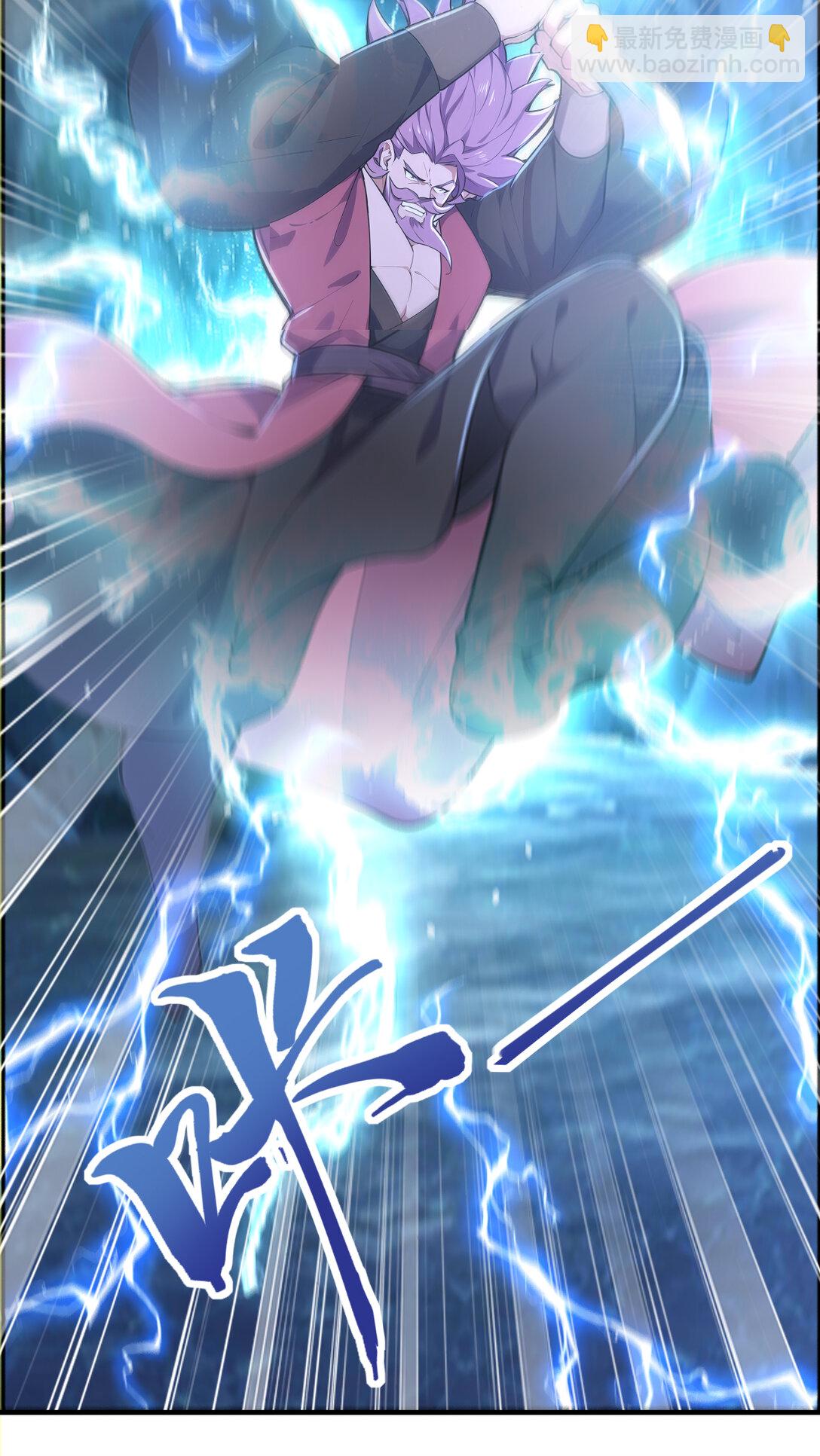 026 雷霆宗主不过如此！(1/2)-第26话