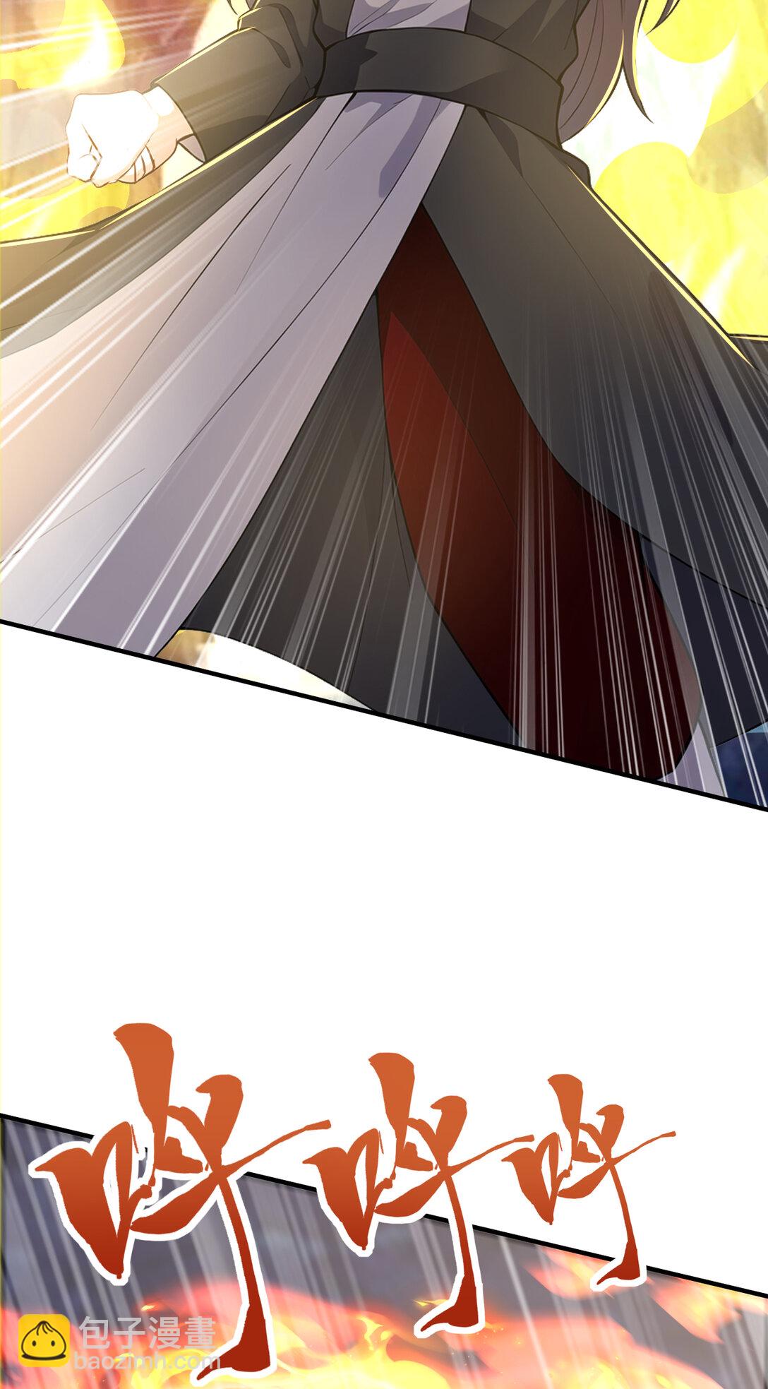 026 雷霆宗主不过如此！(1/2)-第26话