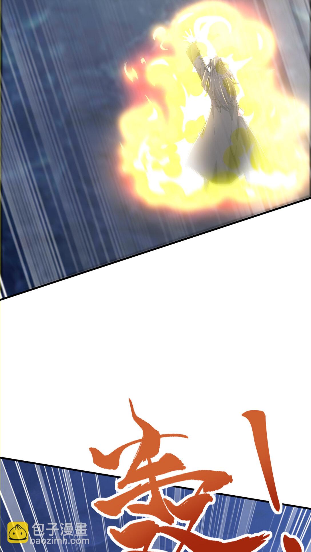 026 雷霆宗主不过如此！(1/2)-第26话