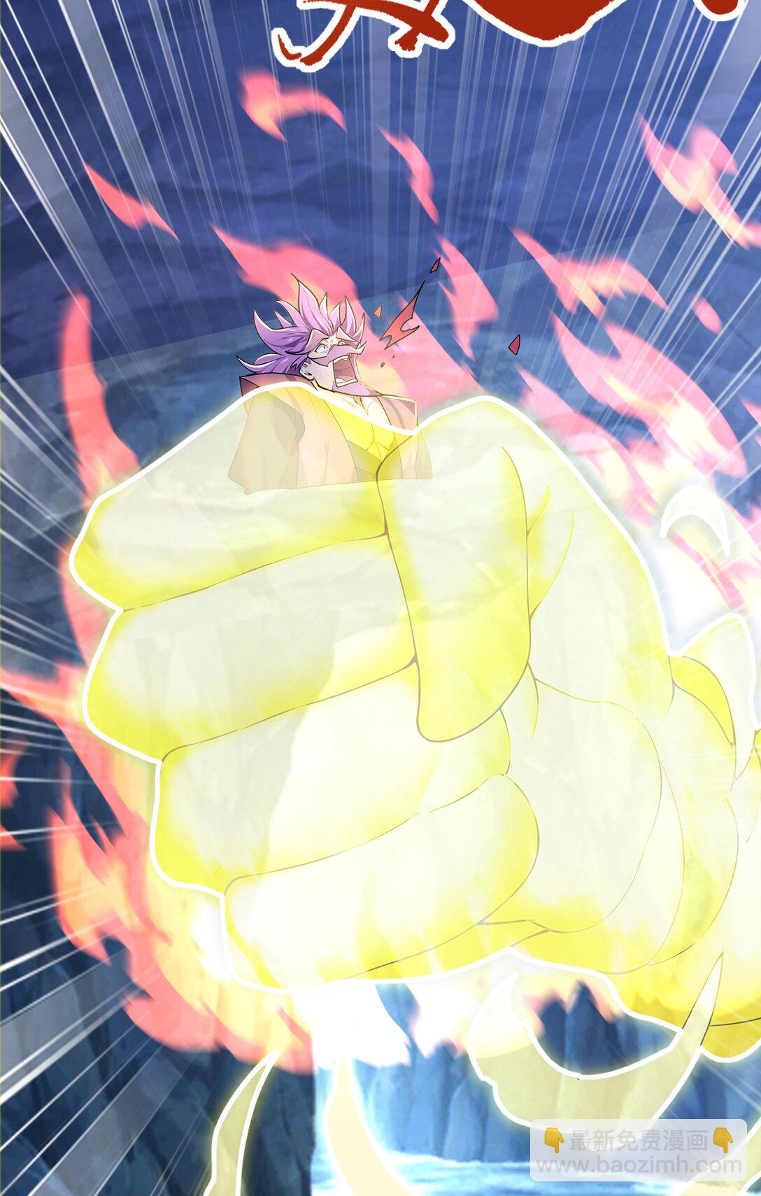 026 雷霆宗主不过如此！(1/2)-第26话