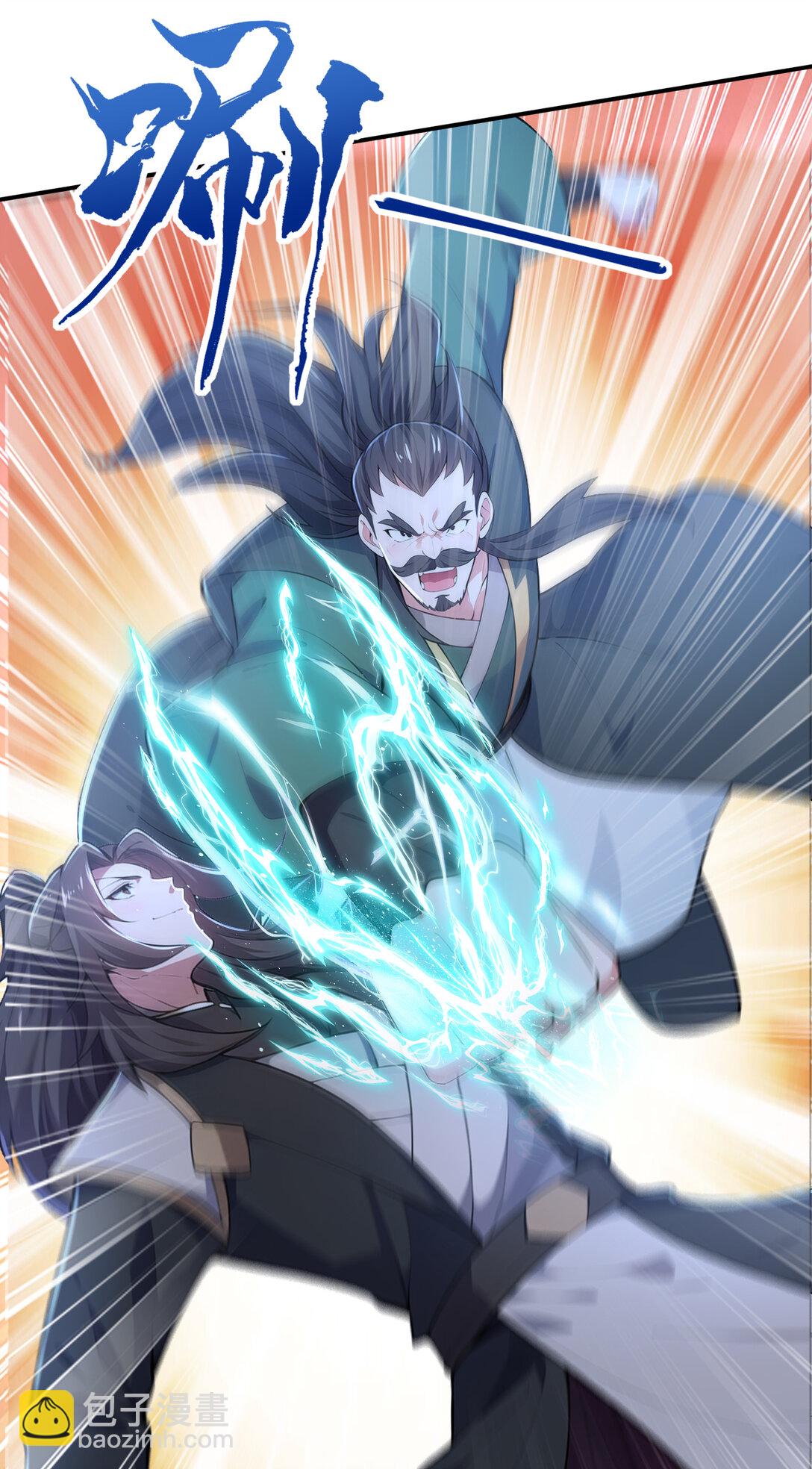 026 雷霆宗主不过如此！(1/2)-第26话