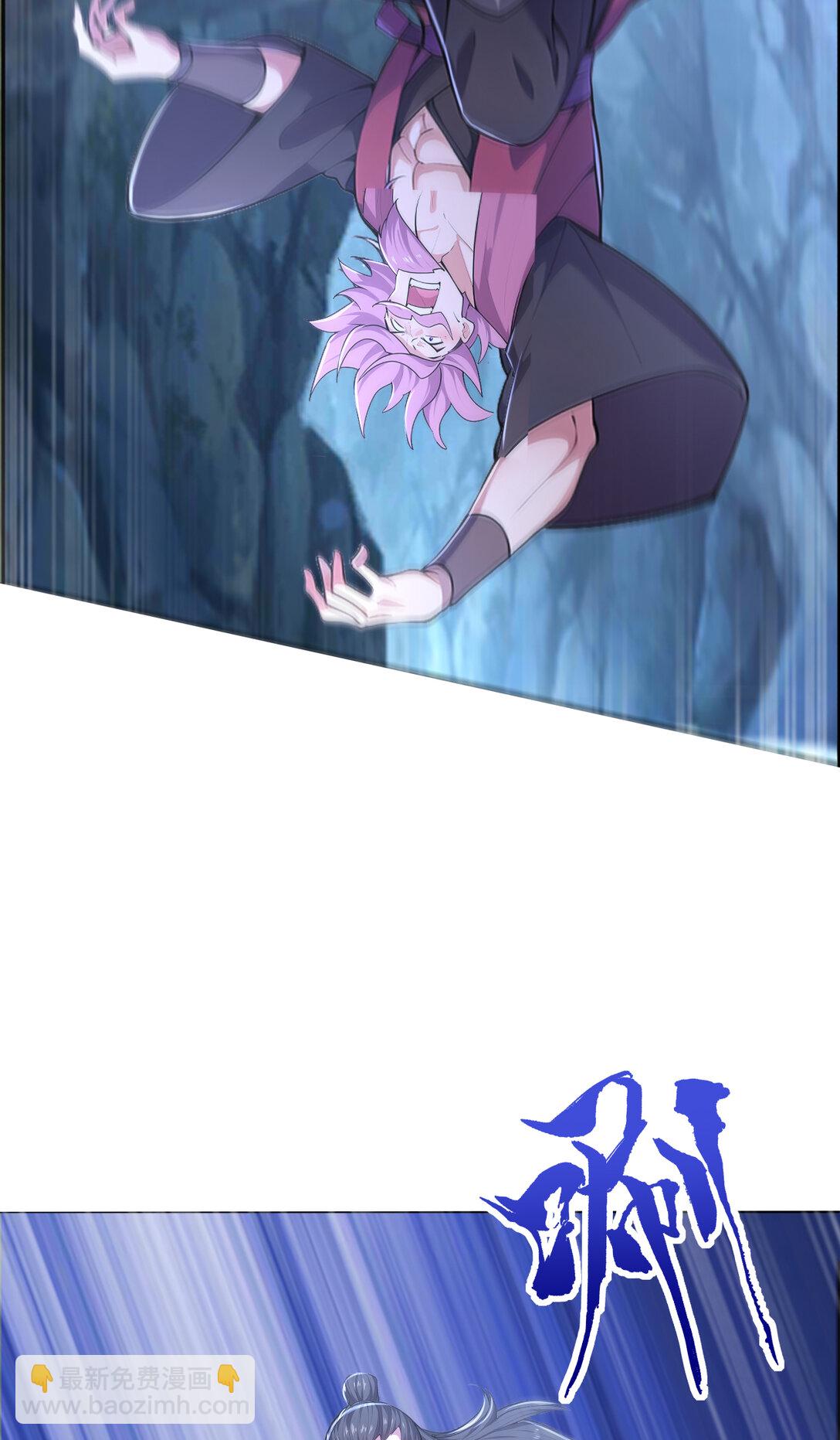 026 雷霆宗主不过如此！(1/2)-第26话