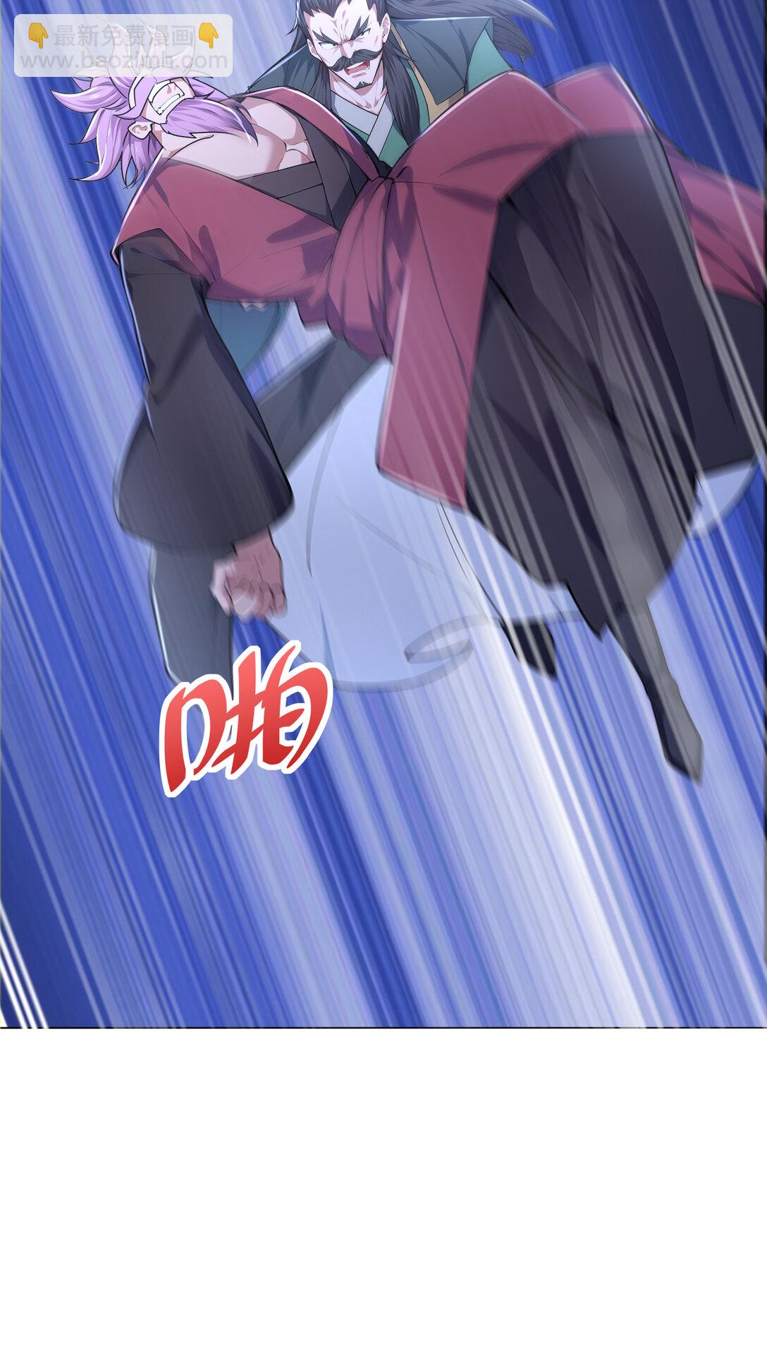 026 雷霆宗主不过如此！(1/2)-第26话