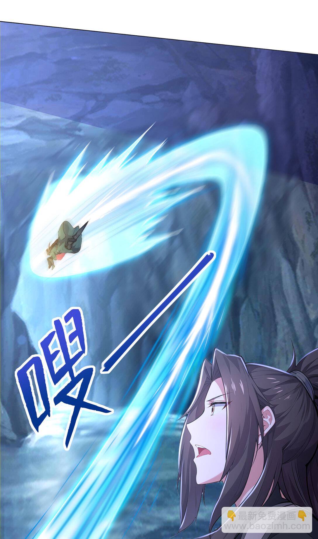 026 雷霆宗主不过如此！(1/2)-第26话