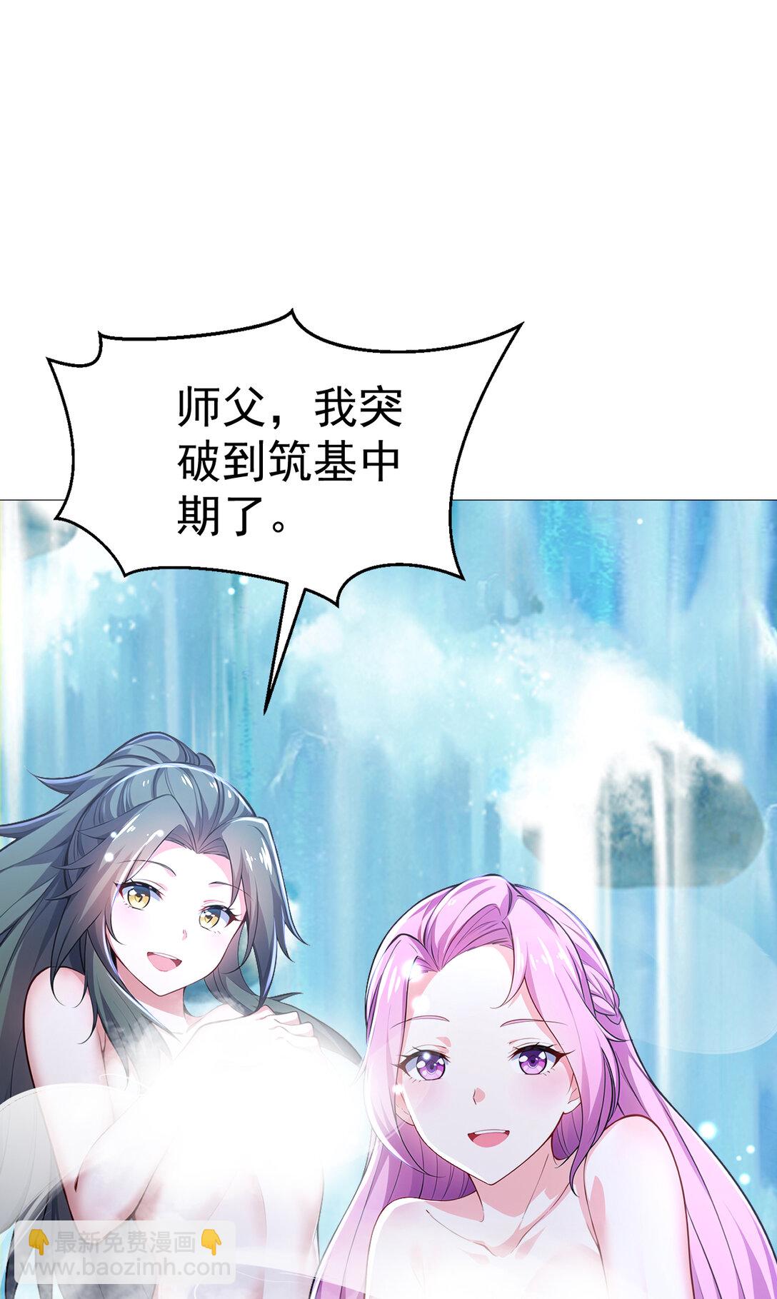 026 雷霆宗主不过如此！(1/2)-第26话