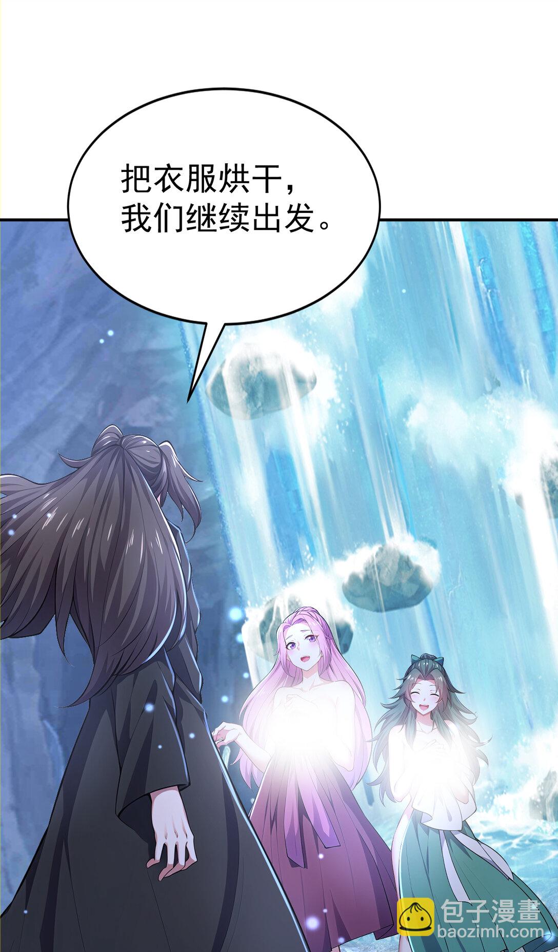 026 雷霆宗主不过如此！(1/2)-第26话