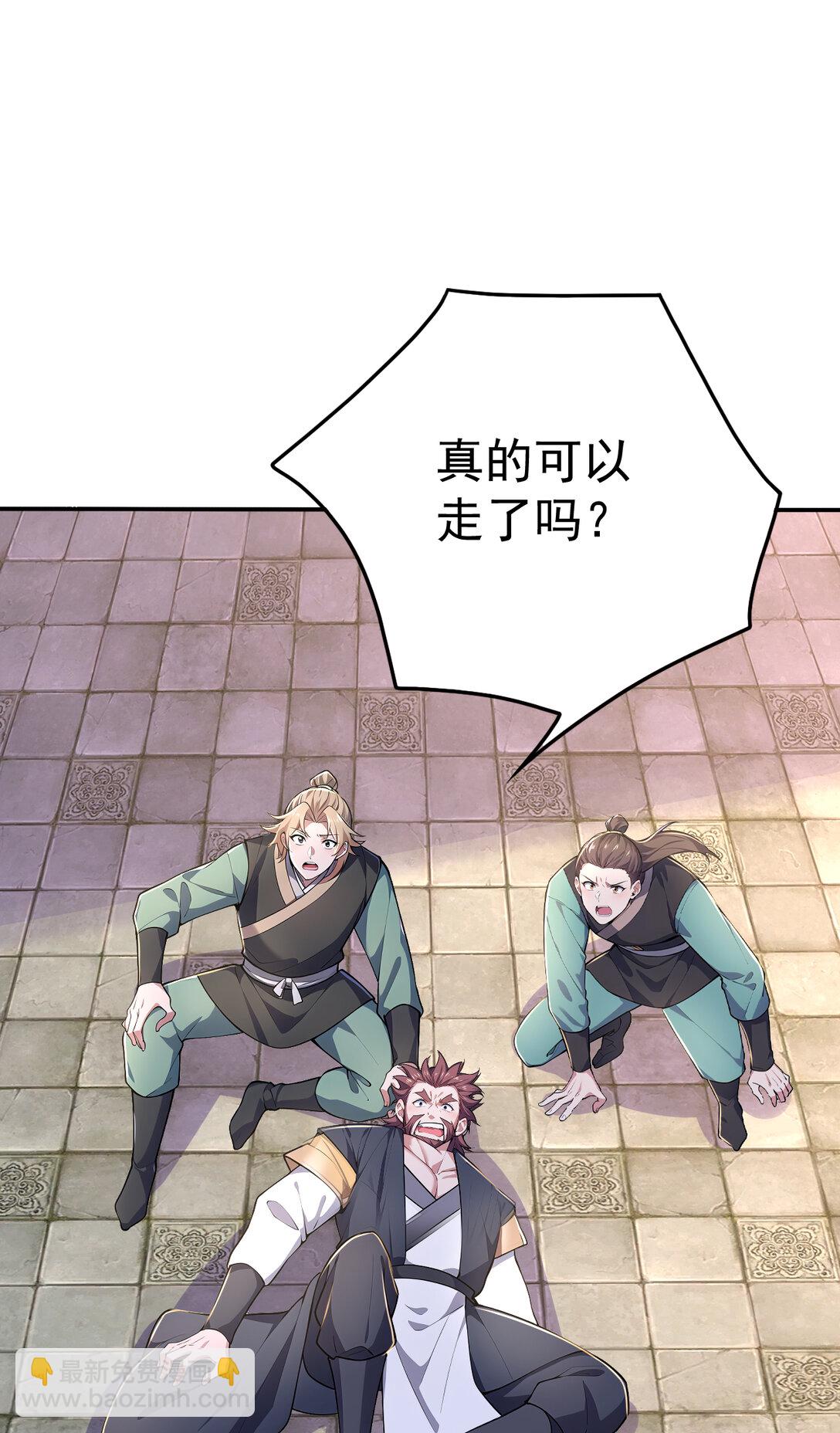 028 死亡游戏？！(1/2)-第28话