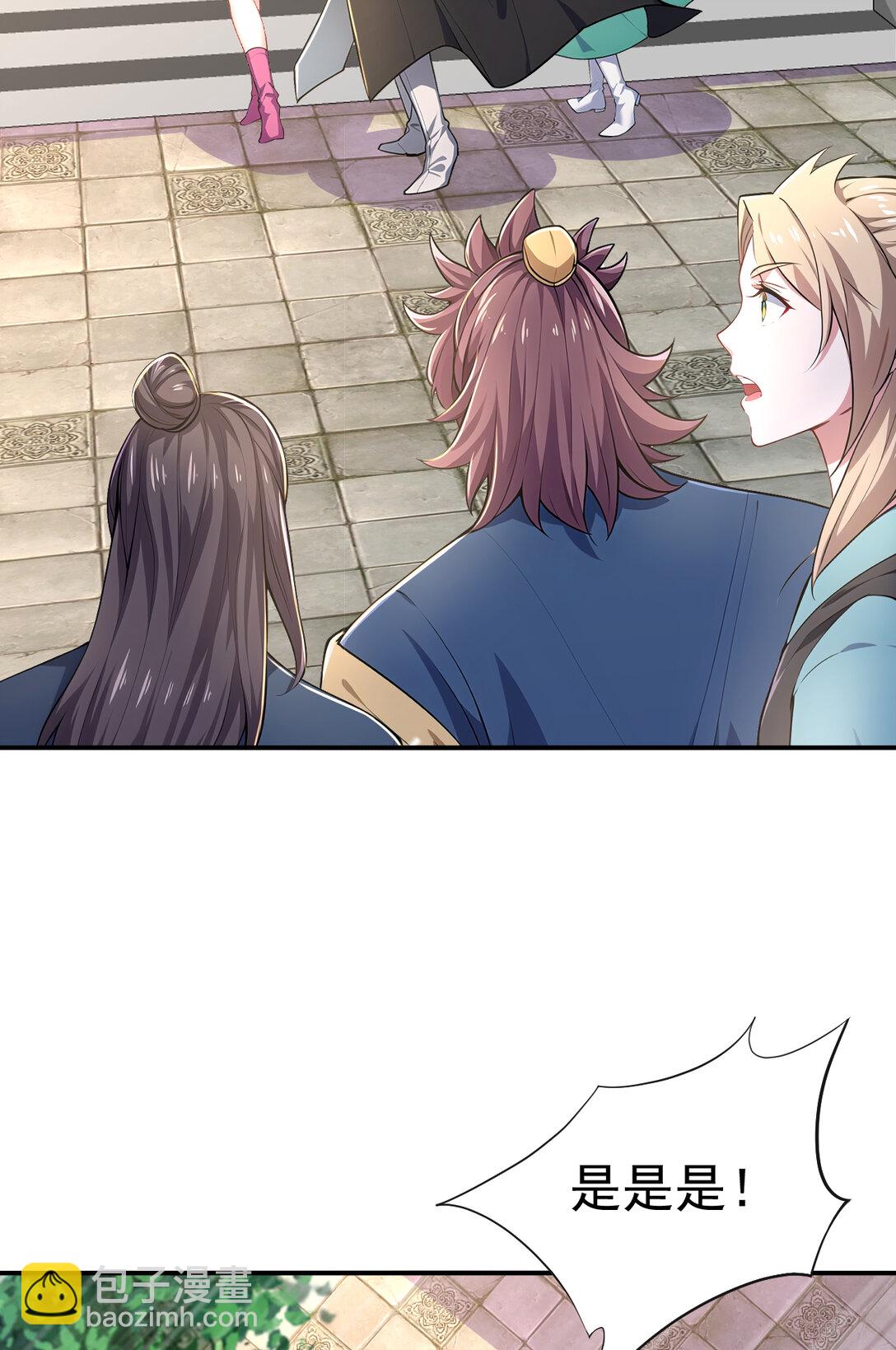 028 死亡游戏？！(1/2)-第28话