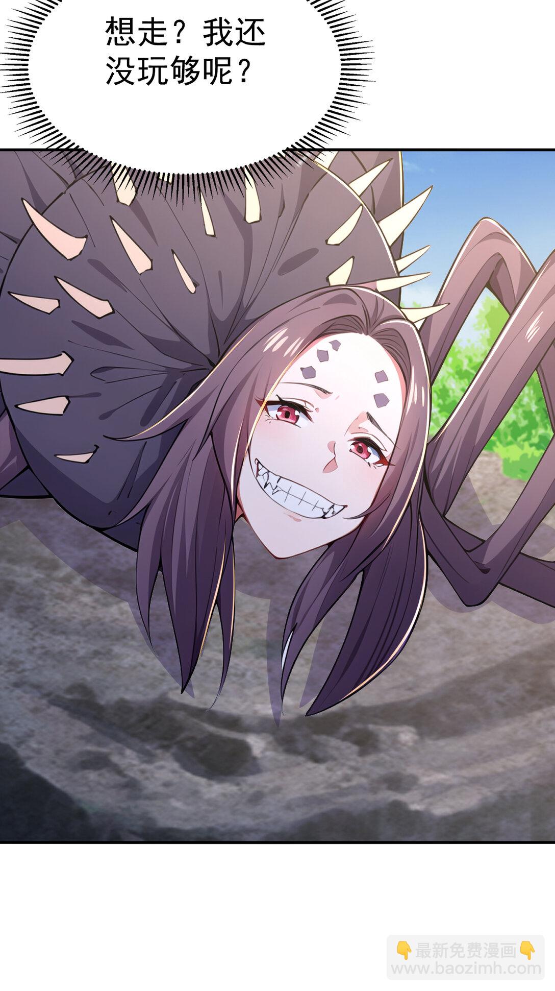 028 死亡游戏？！(1/2)-第28话