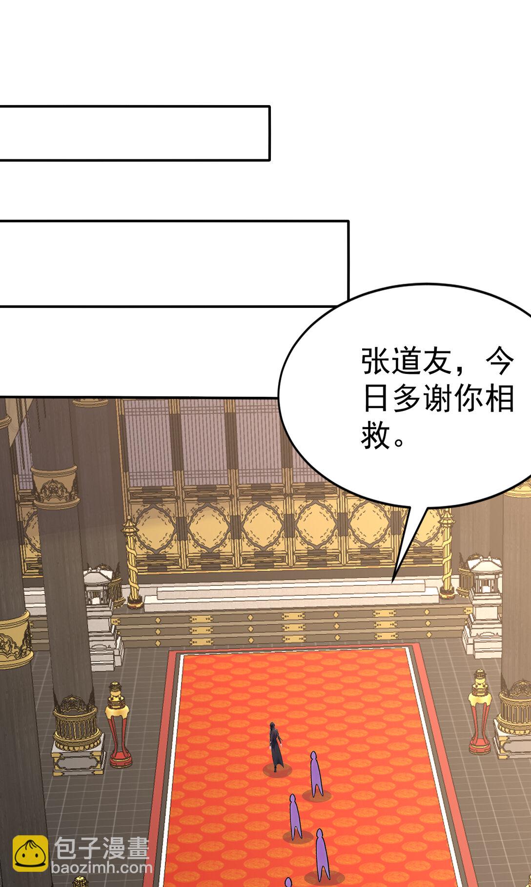 028 死亡游戏？！(1/2)-第28话