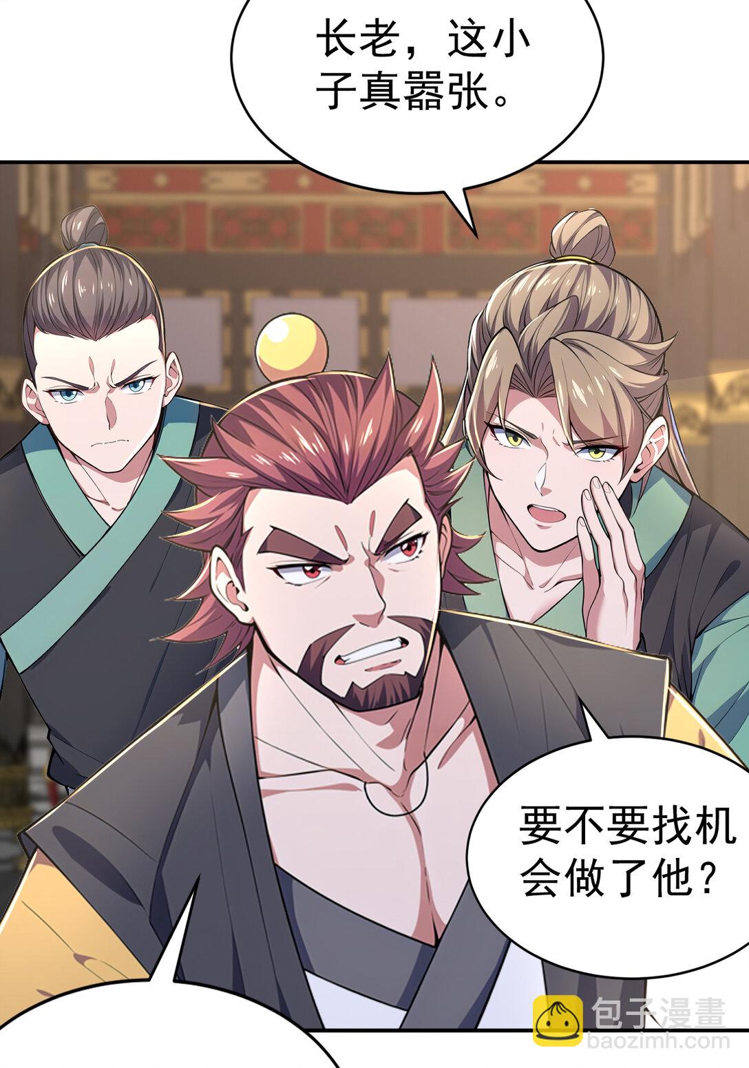 028 死亡游戏？！(1/2)-第28话