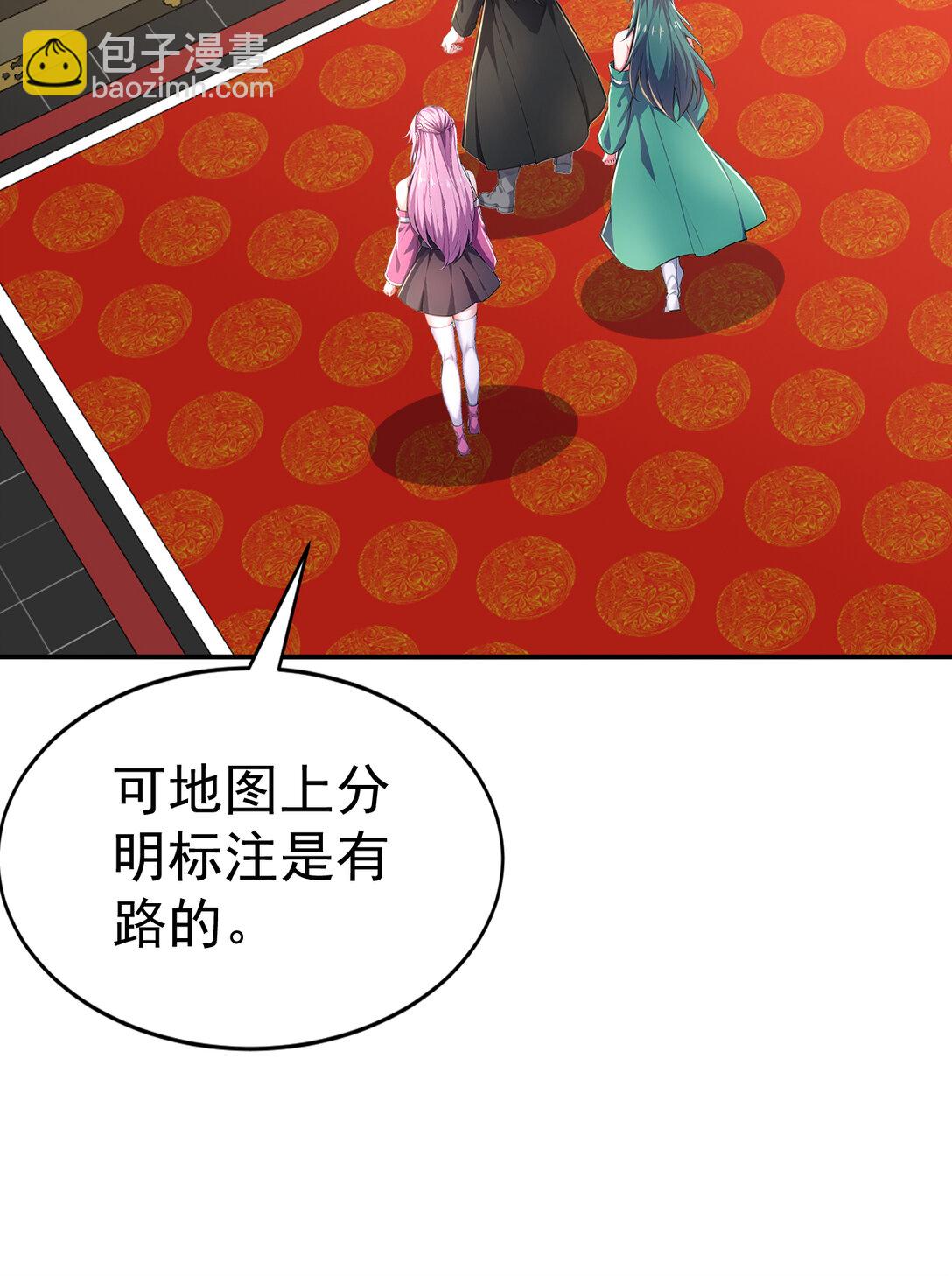 028 死亡游戏？！(1/2)-第28话