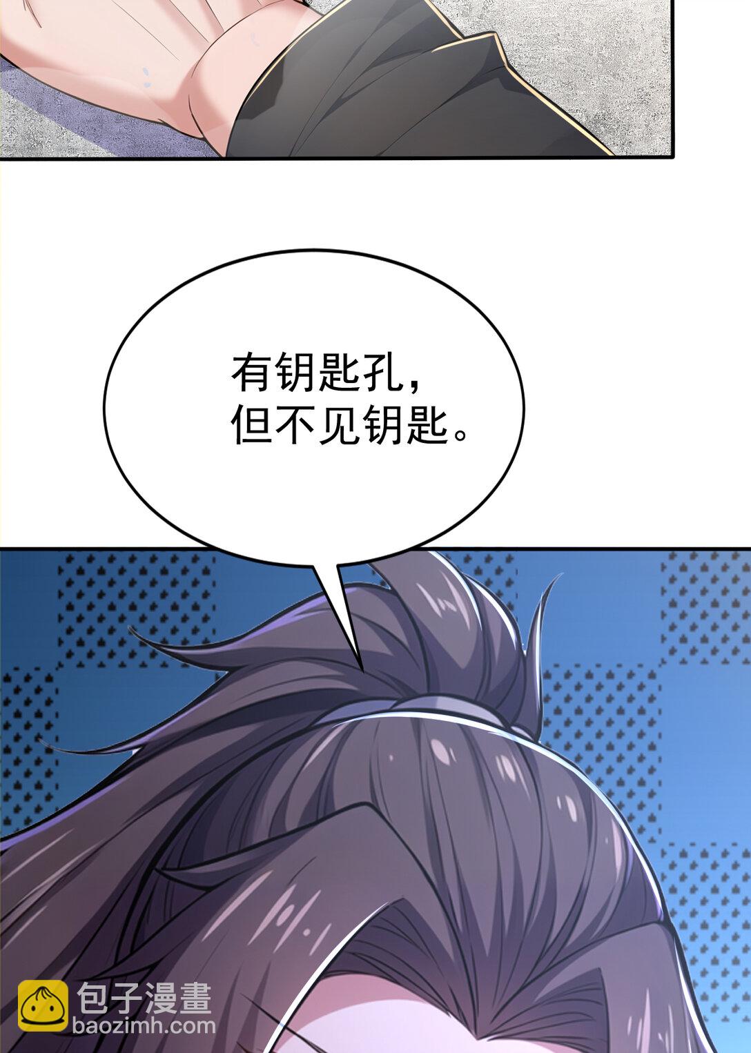 028 死亡游戏？！(1/2)-第28话