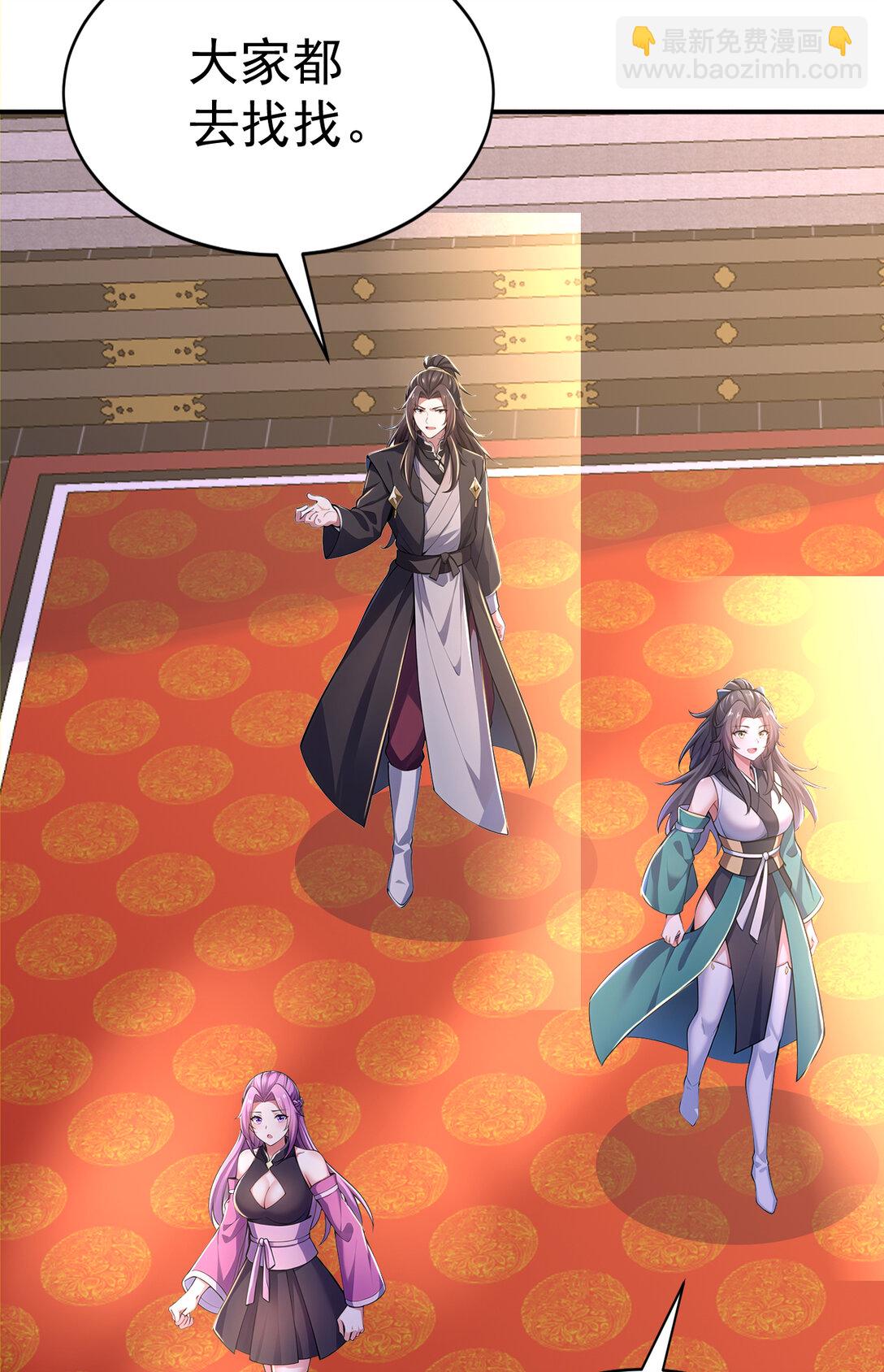 028 死亡游戏？！(1/2)-第28话