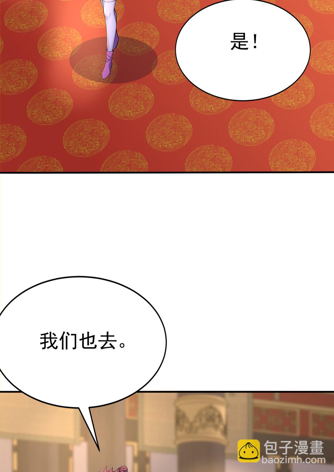 028 死亡游戏？！(1/2)-第28话