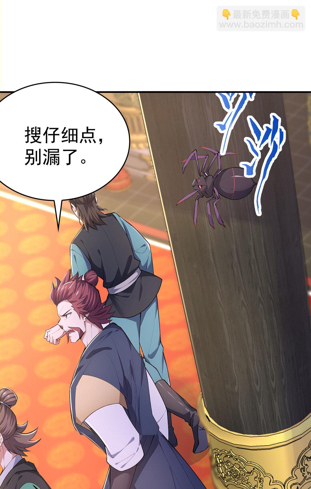 028 死亡游戏？！(1/2)-第28话