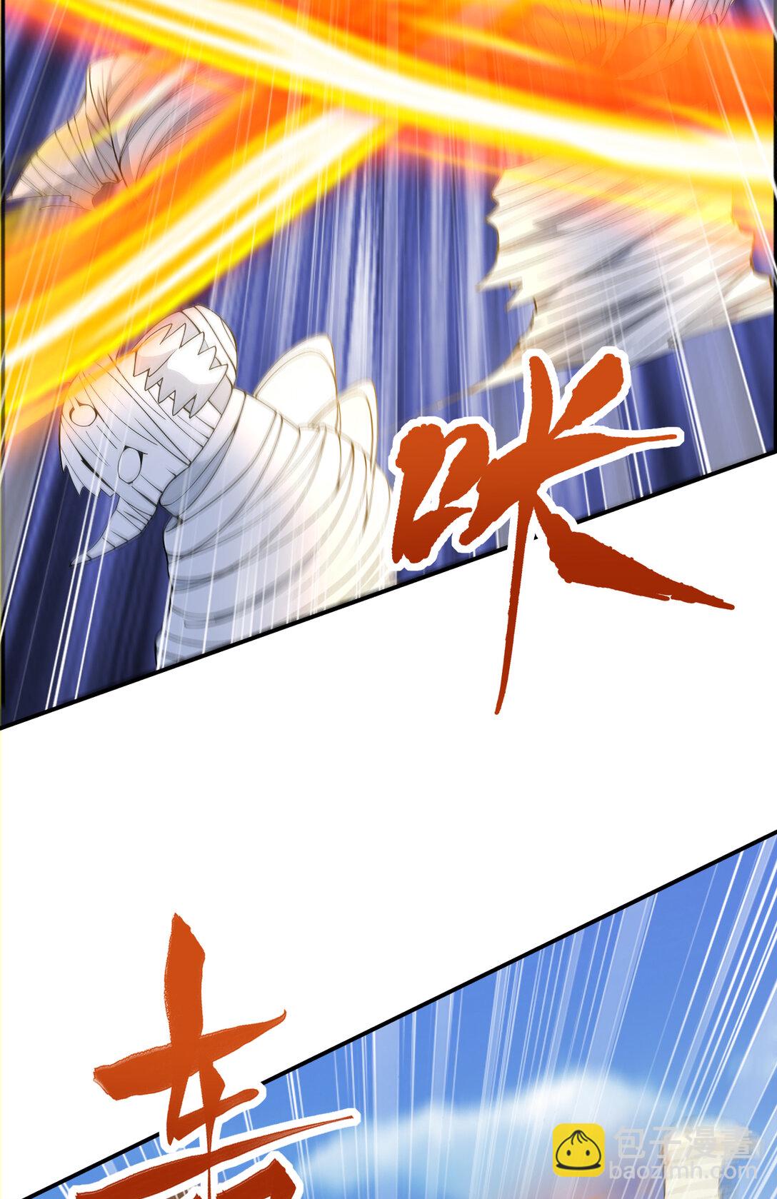 028 死亡游戏？！(1/2)-第28话