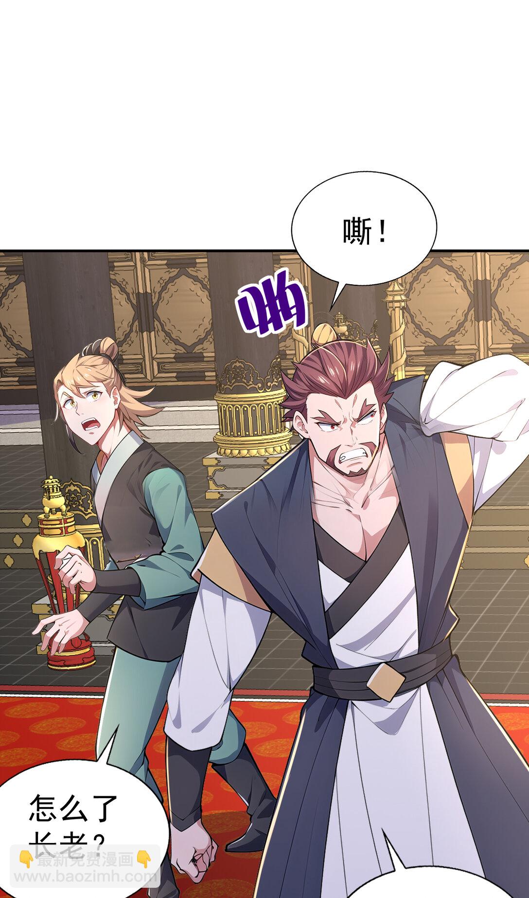 028 死亡游戏？！(1/2)-第28话