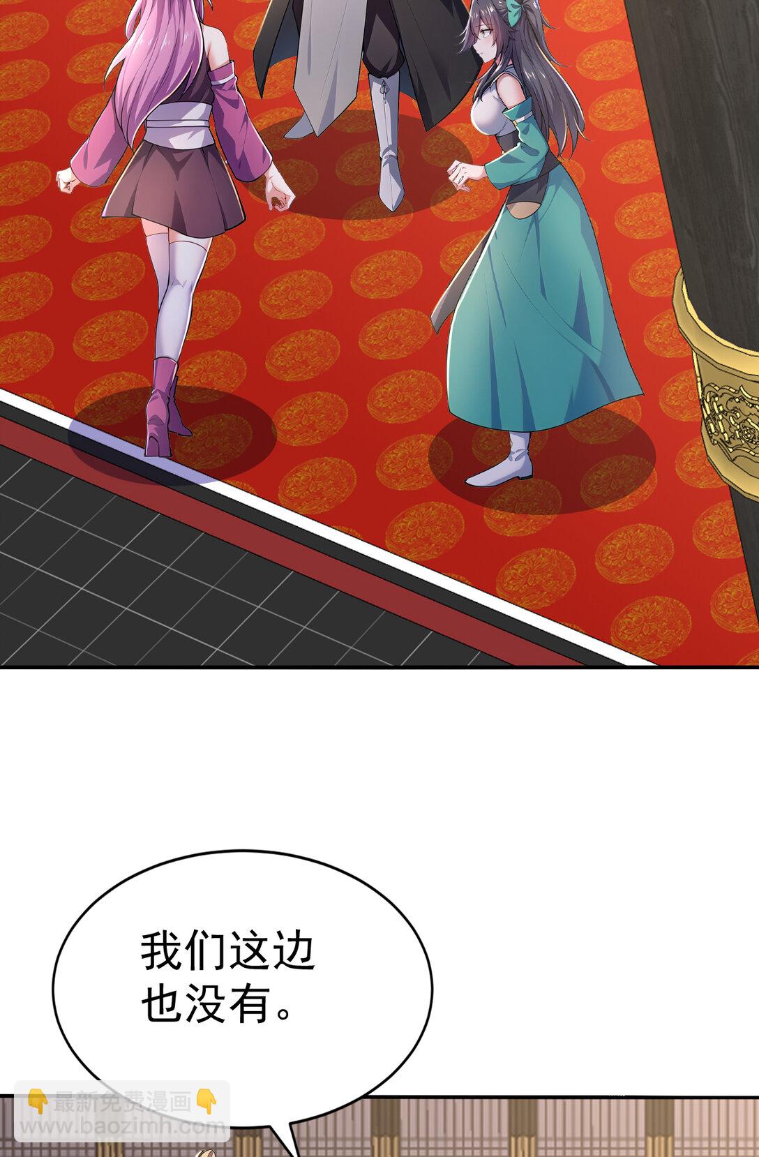 028 死亡游戏？！(1/2)-第28话