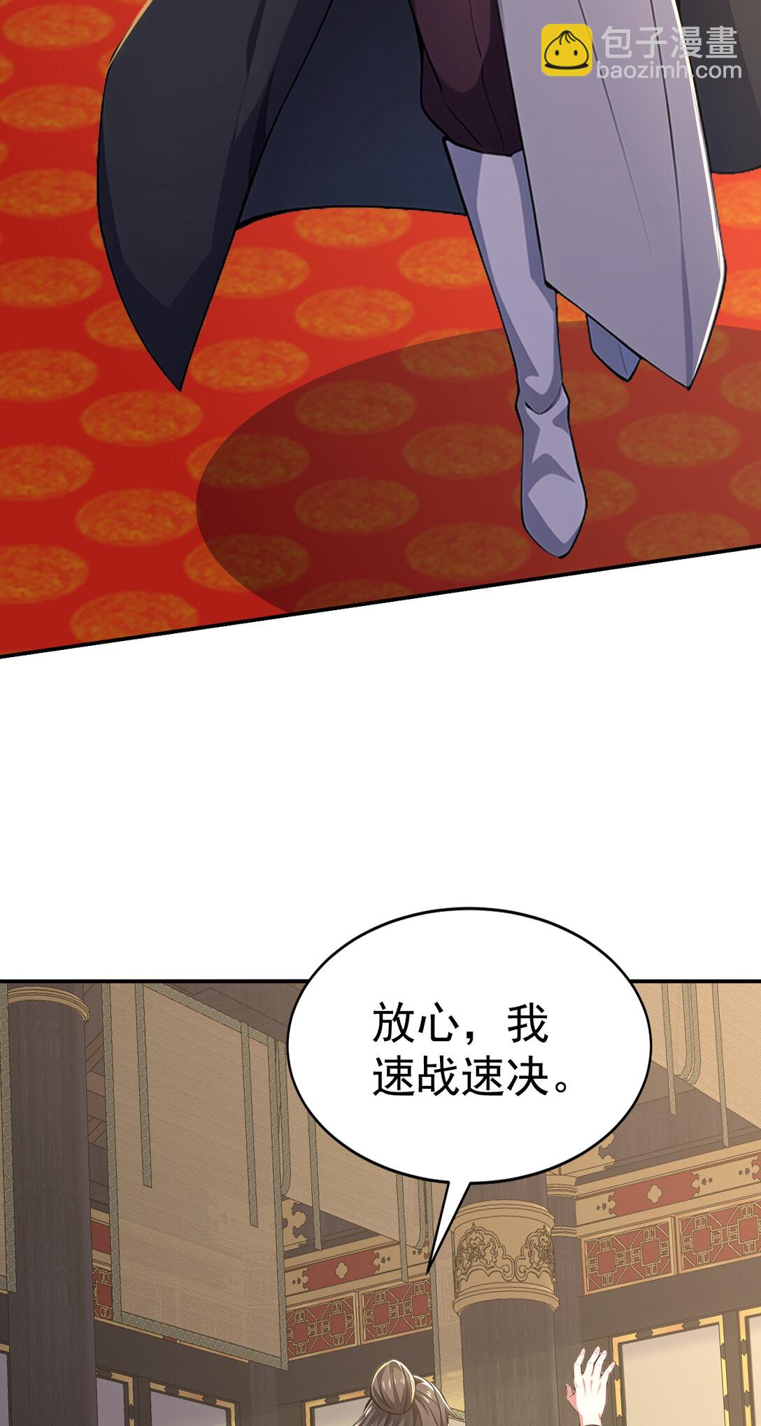 028 死亡游戏？！(1/2)-第28话