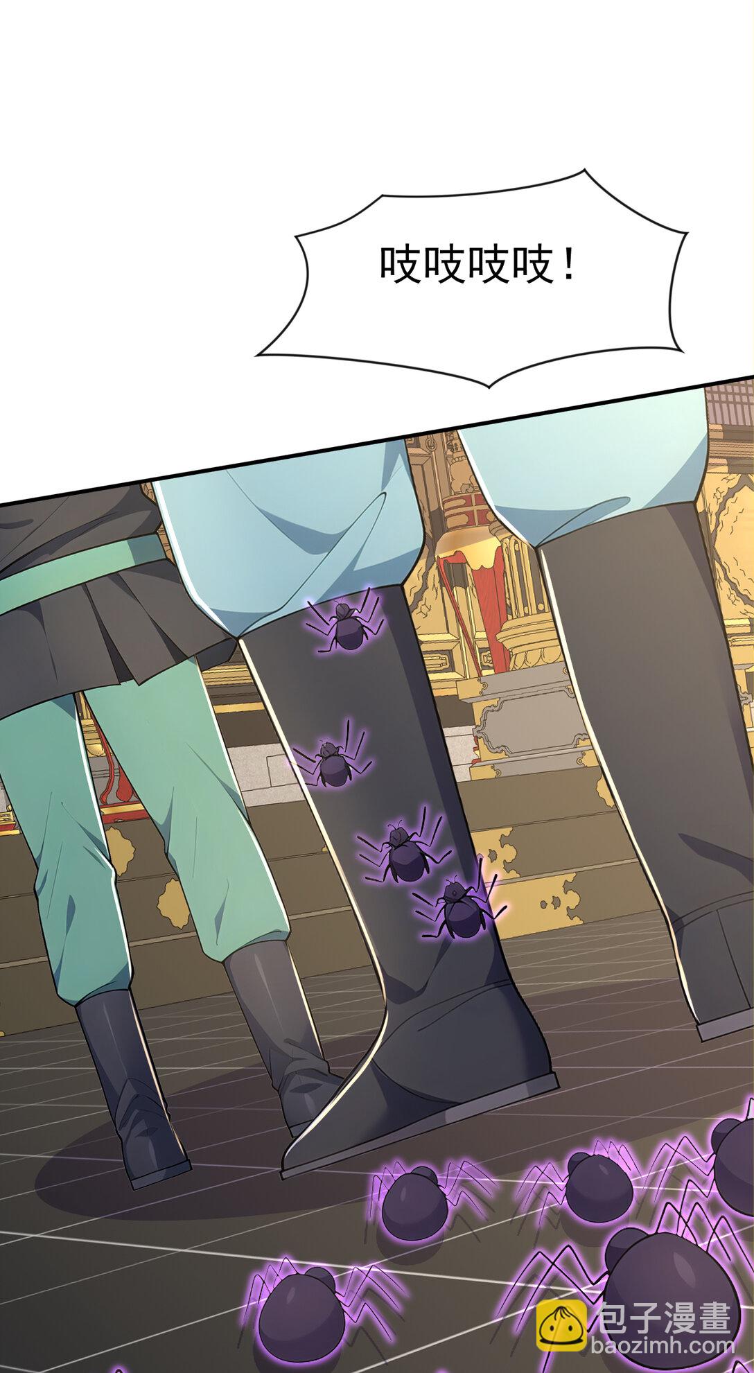 028 死亡游戏？！(1/2)-第28话