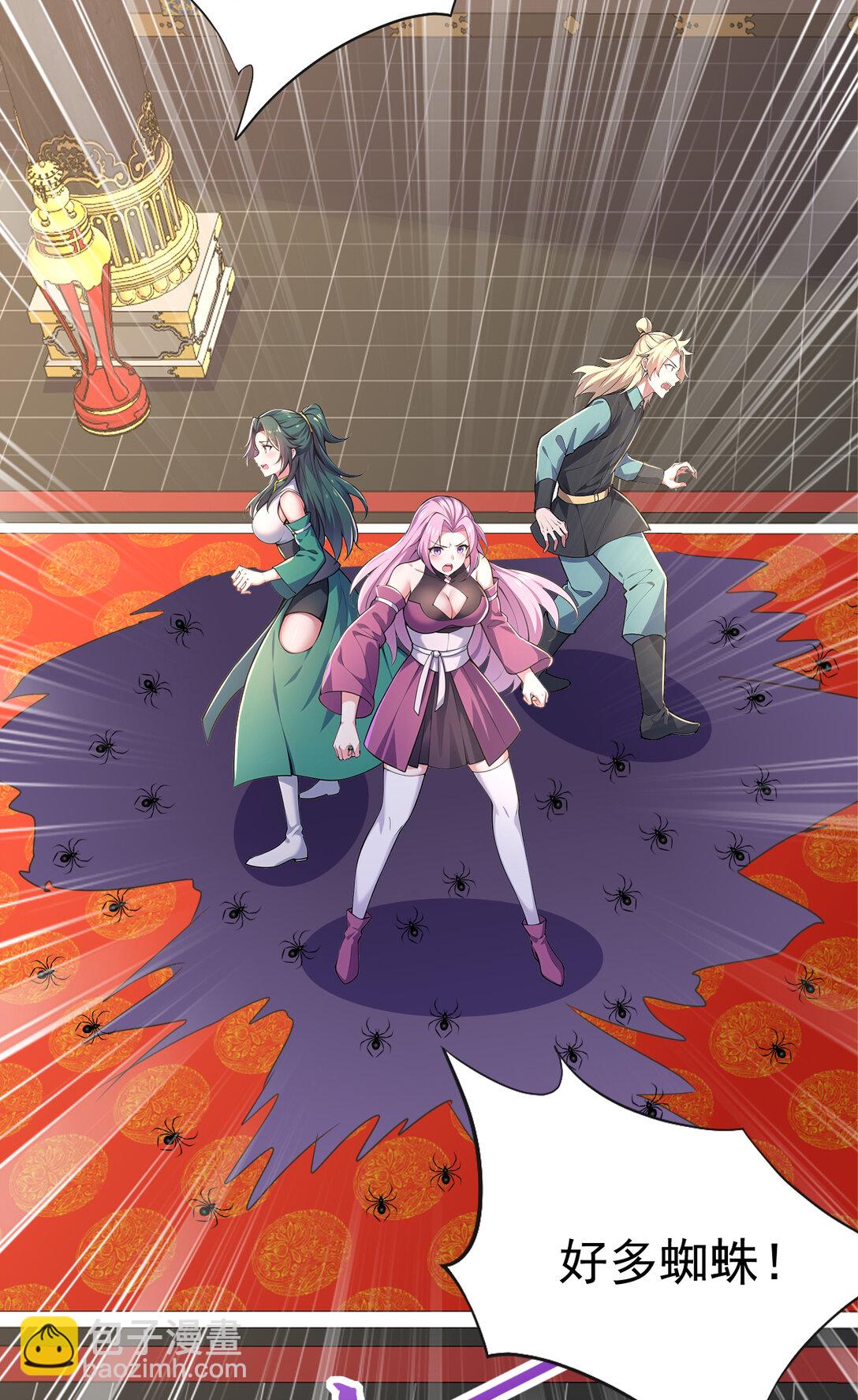 028 死亡游戏？！(1/2)-第28话