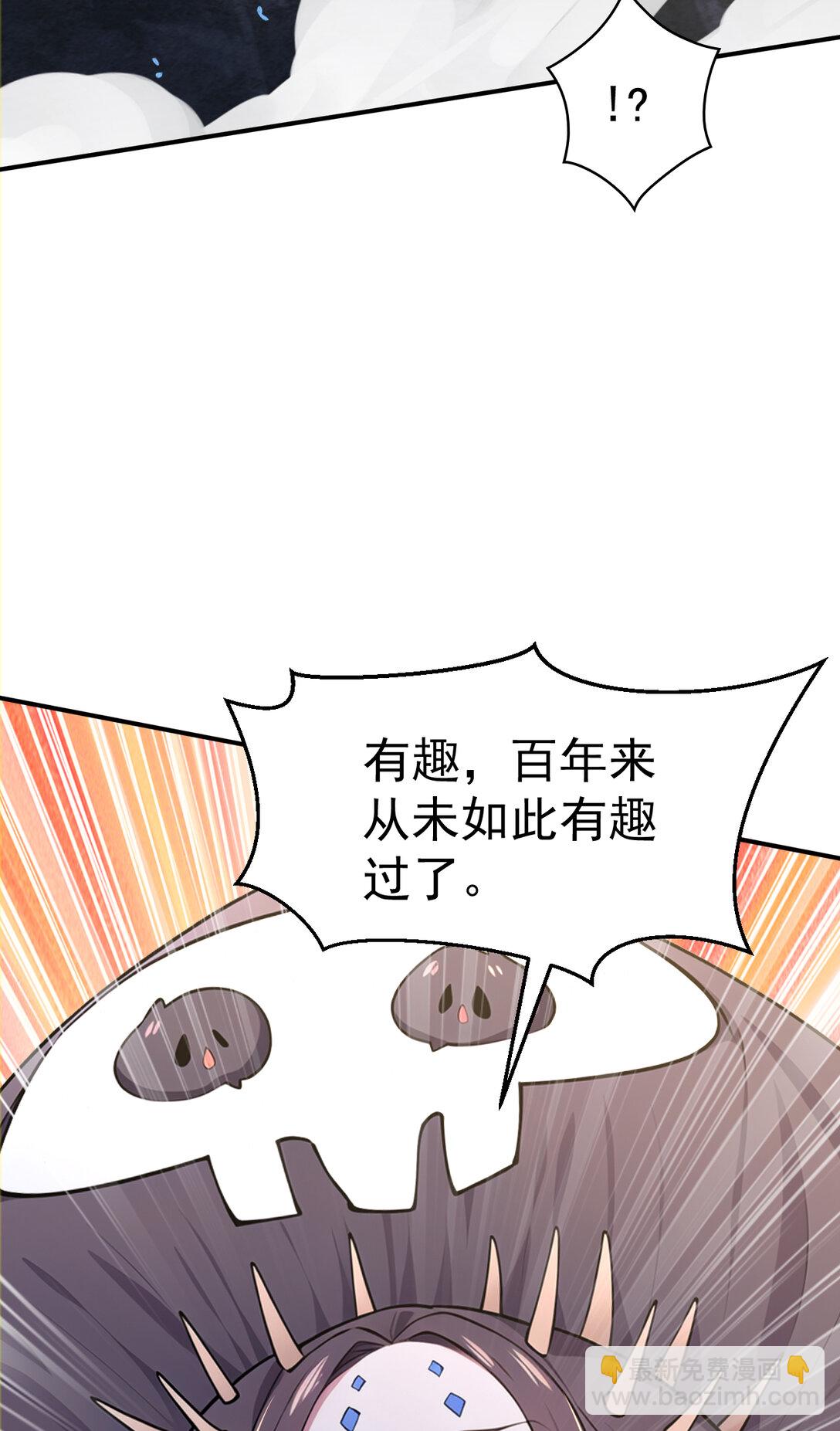 028 死亡游戏？！(1/2)-第28话