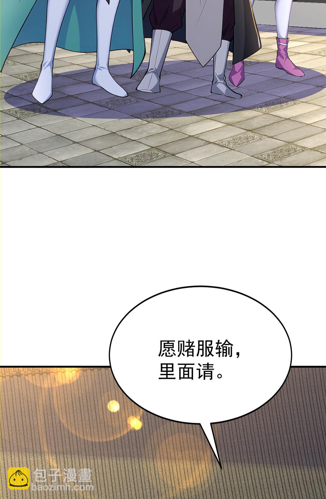 028 死亡游戏？！(1/2)-第28话