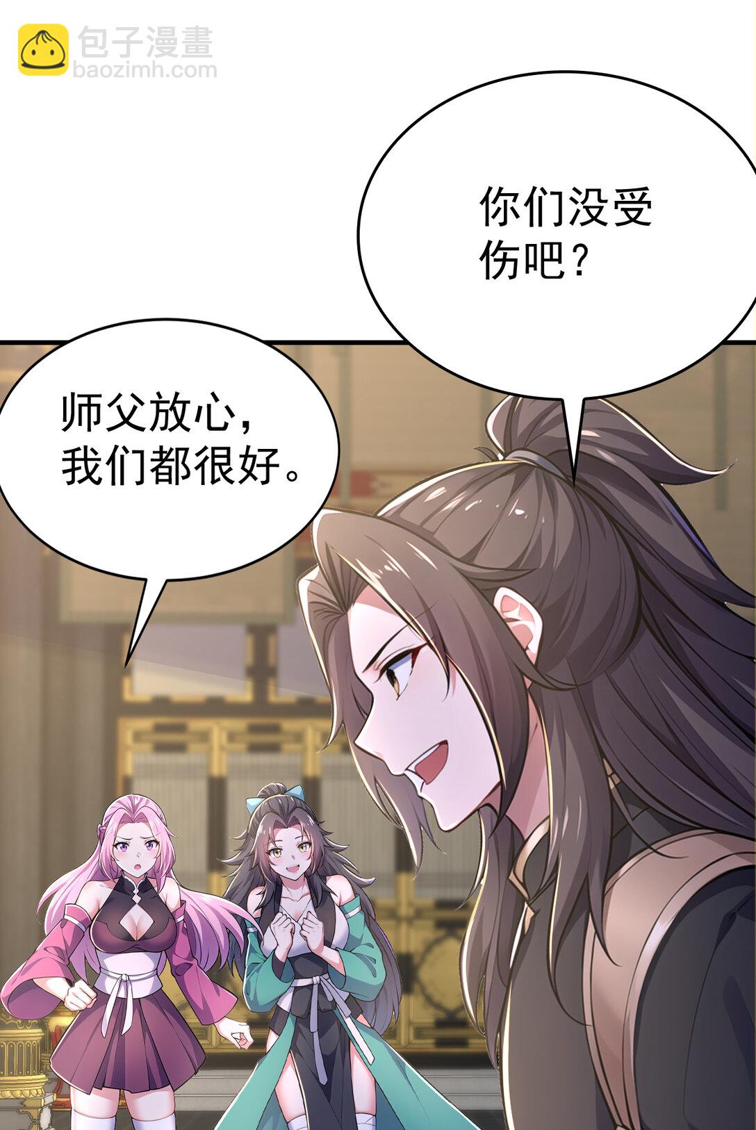 030 第三局(1/2)-第30话