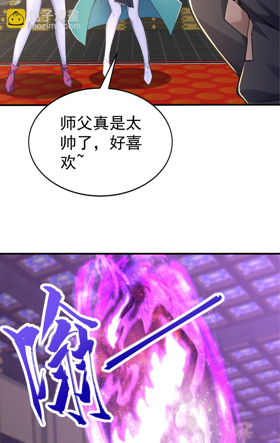 030 第三局(1/2)-第30话