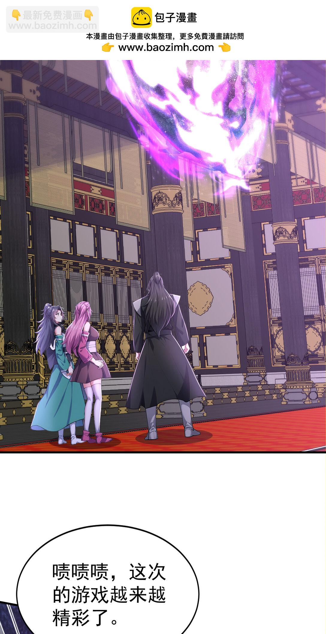 030 第三局(1/2)-第30话