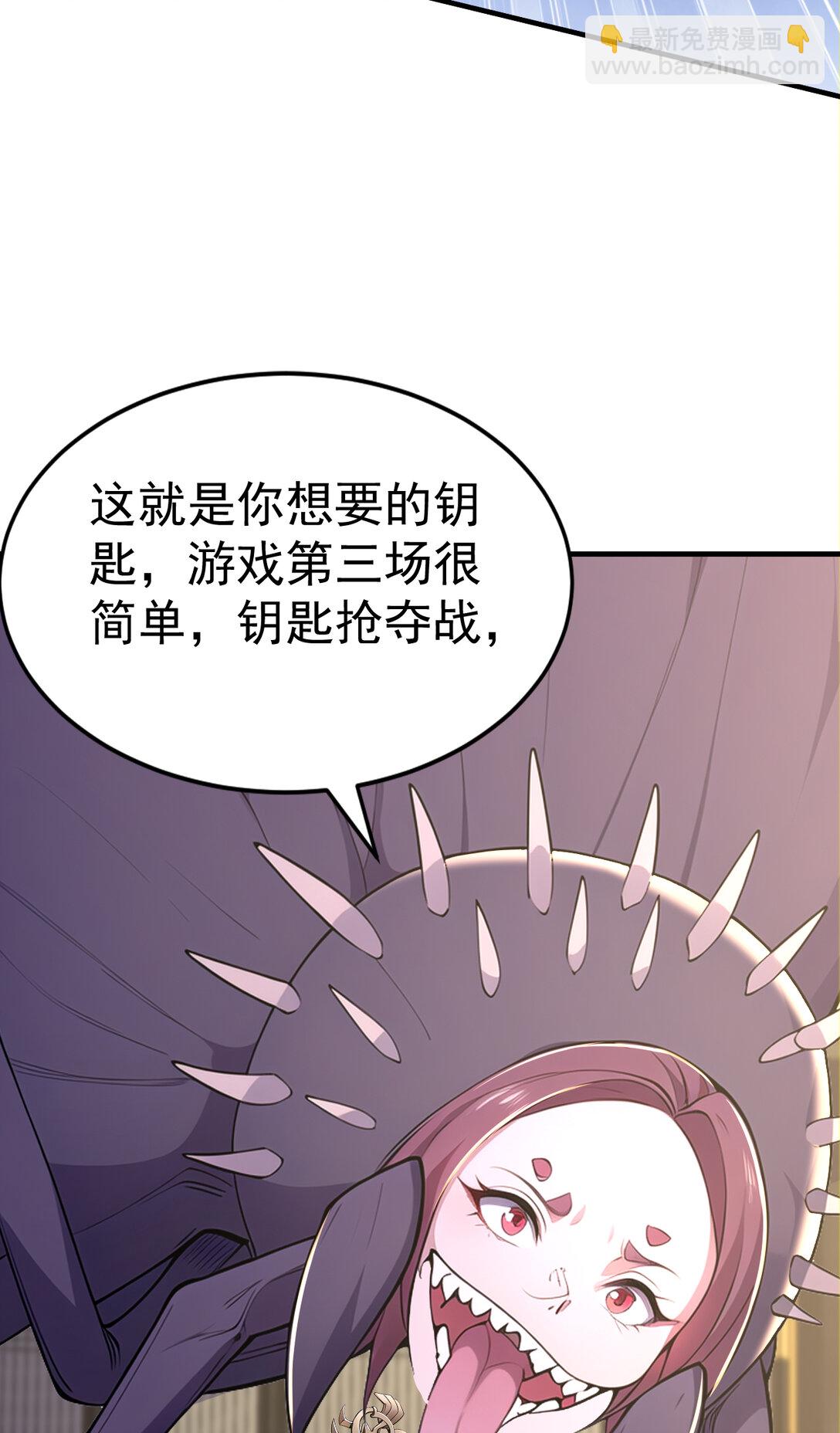 030 第三局(1/2)-第30话