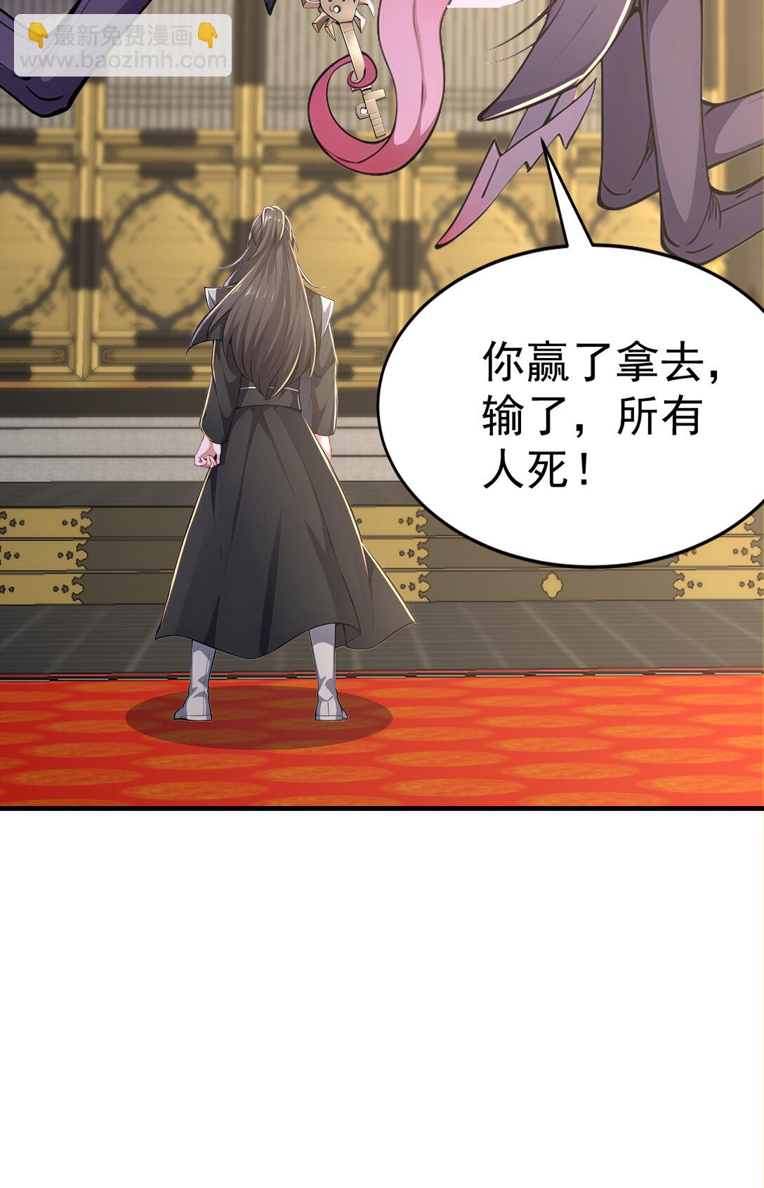 030 第三局(1/2)-第30话