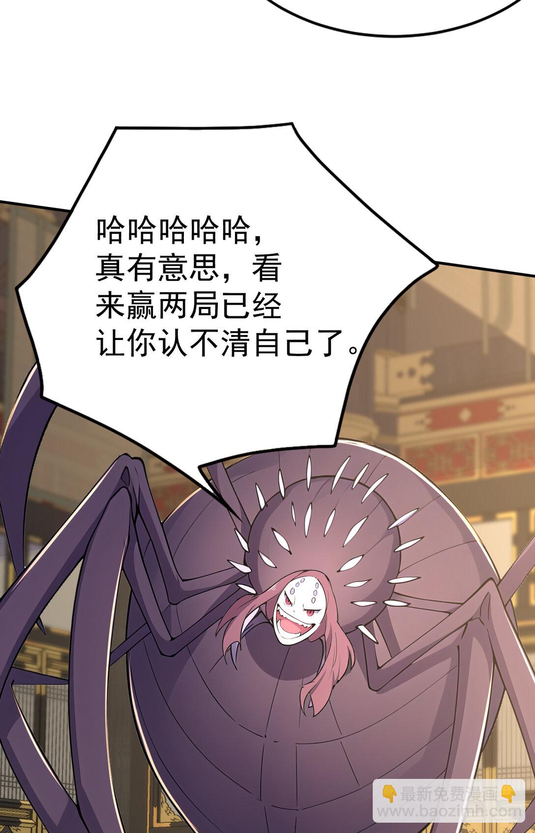 030 第三局(1/2)-第30话