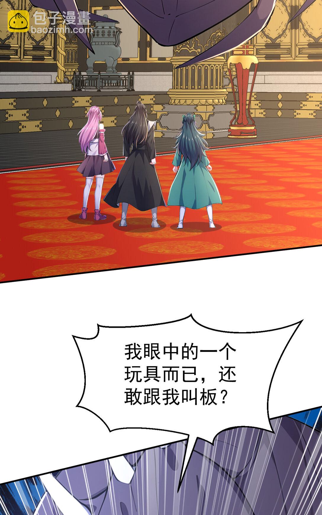 030 第三局(1/2)-第30话