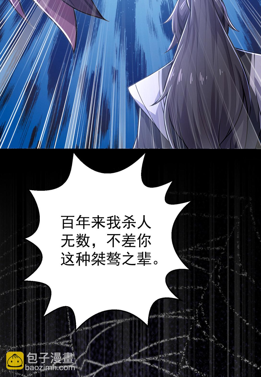 030 第三局(1/2)-第30话