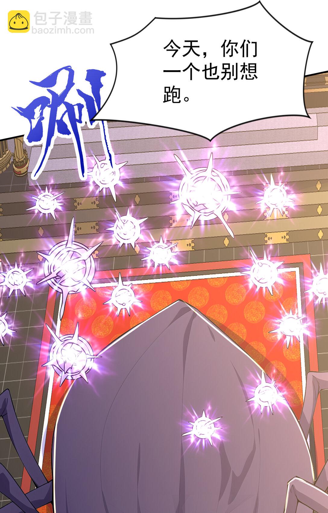 030 第三局(1/2)-第30话