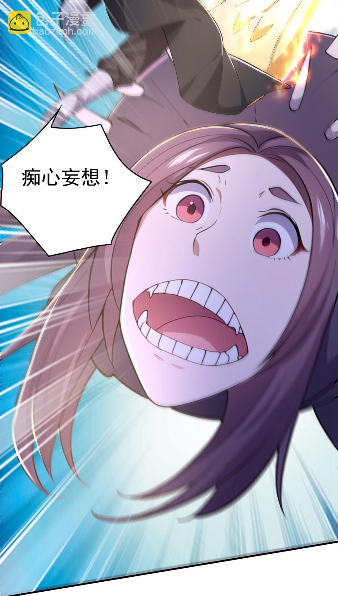 030 第三局(1/2)-第30话