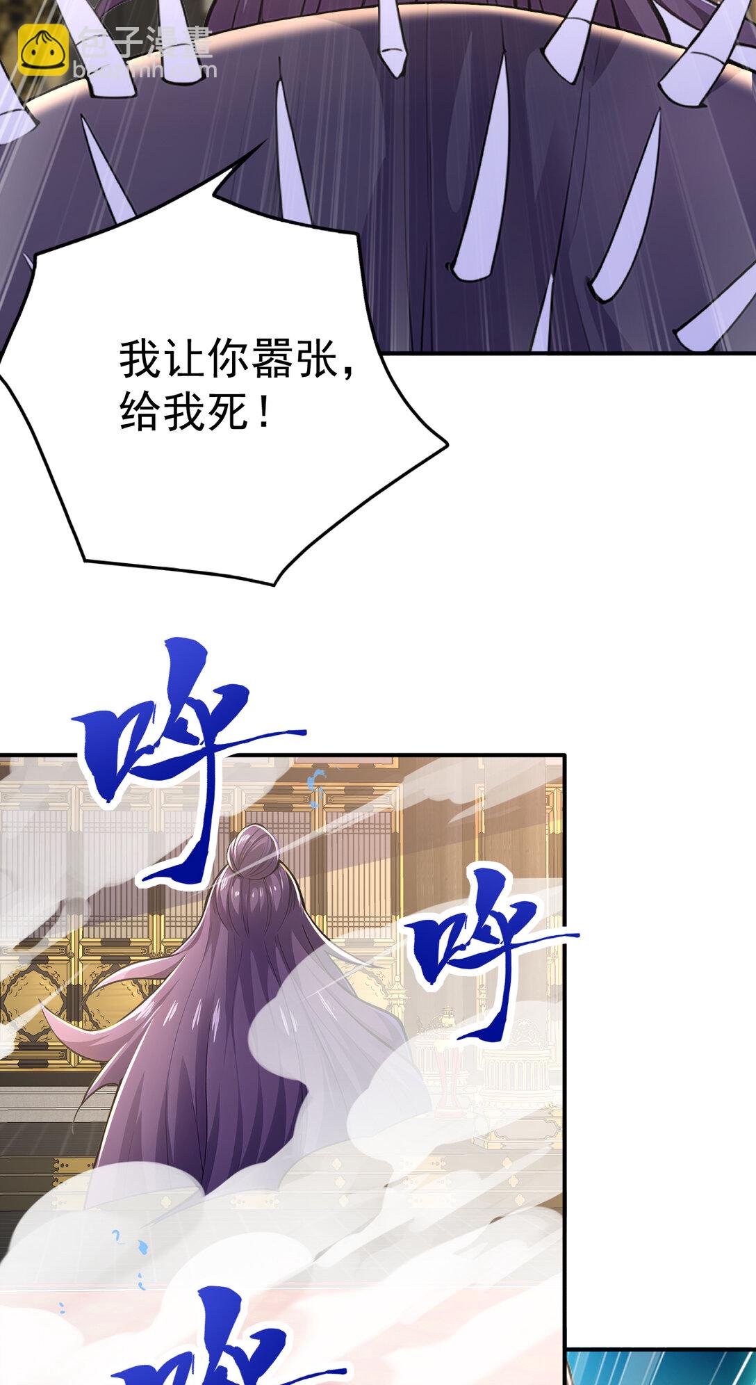 030 第三局(1/2)-第30话