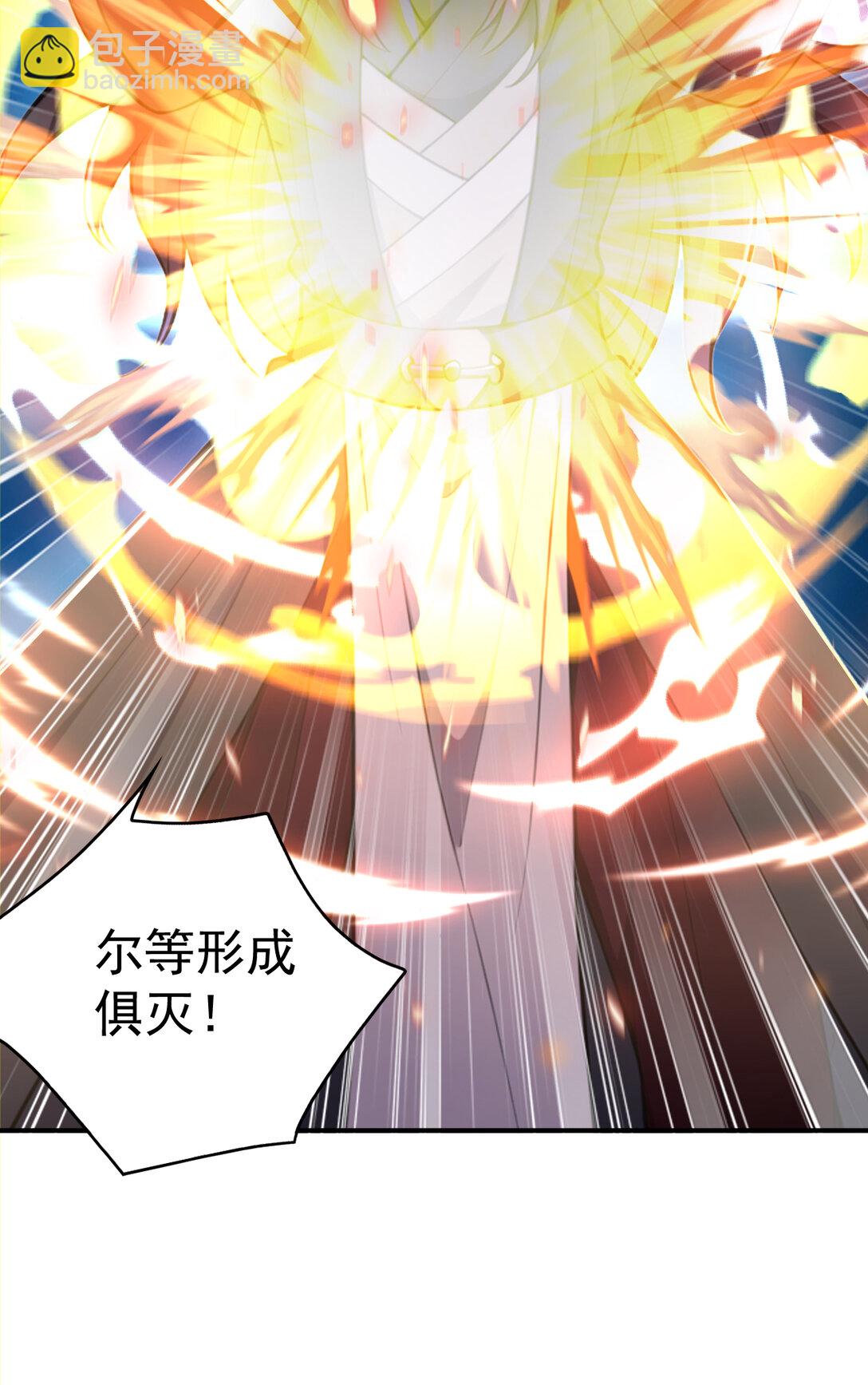 030 第三局(1/2)-第30话